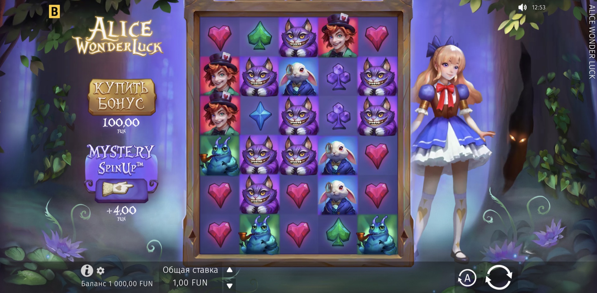 alice_wonderluck