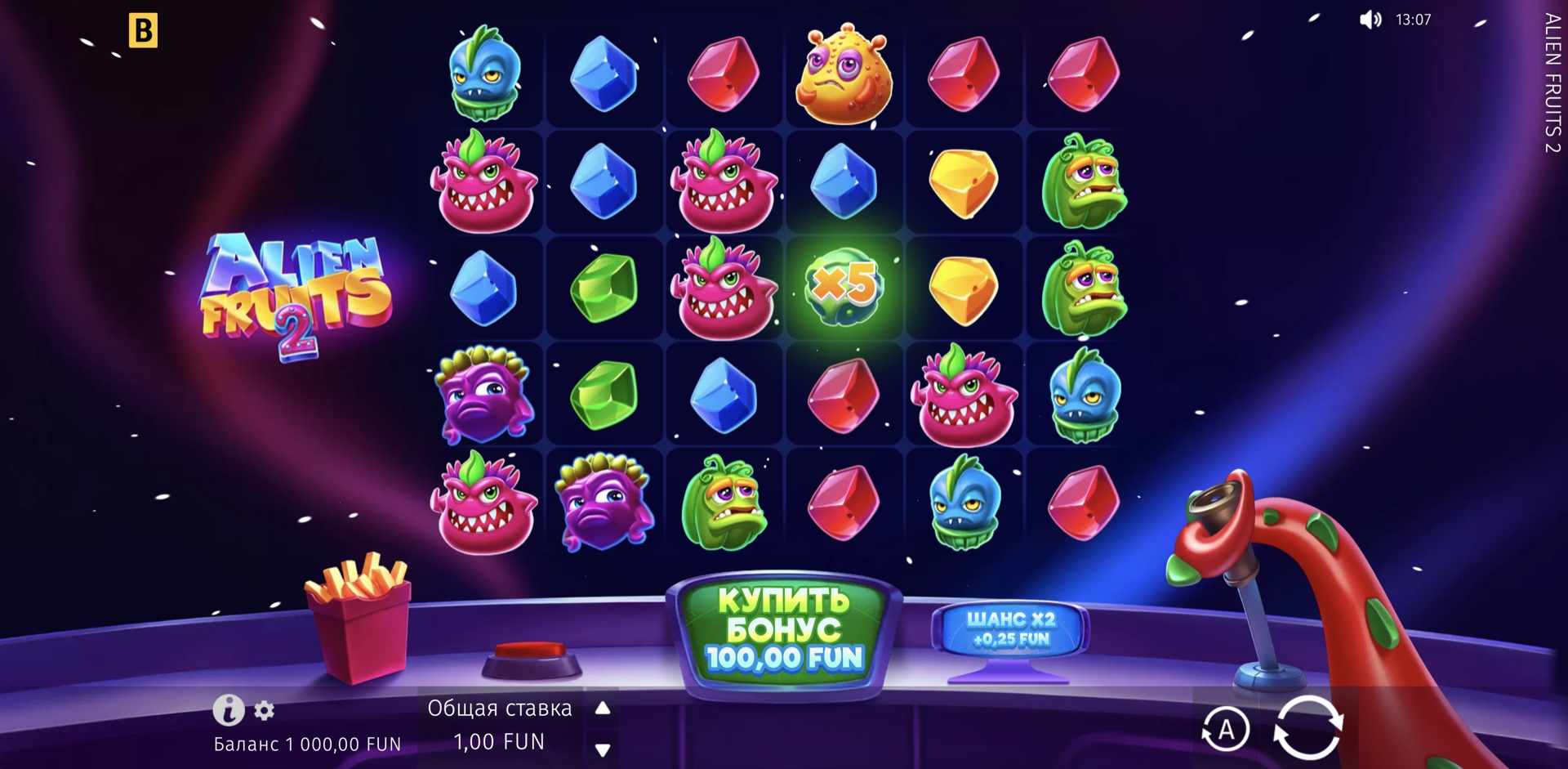 alien_fruits_2