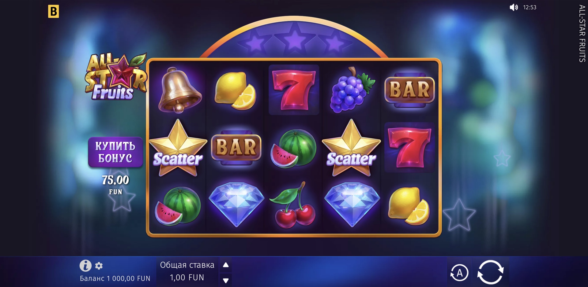 All-Star Fruits