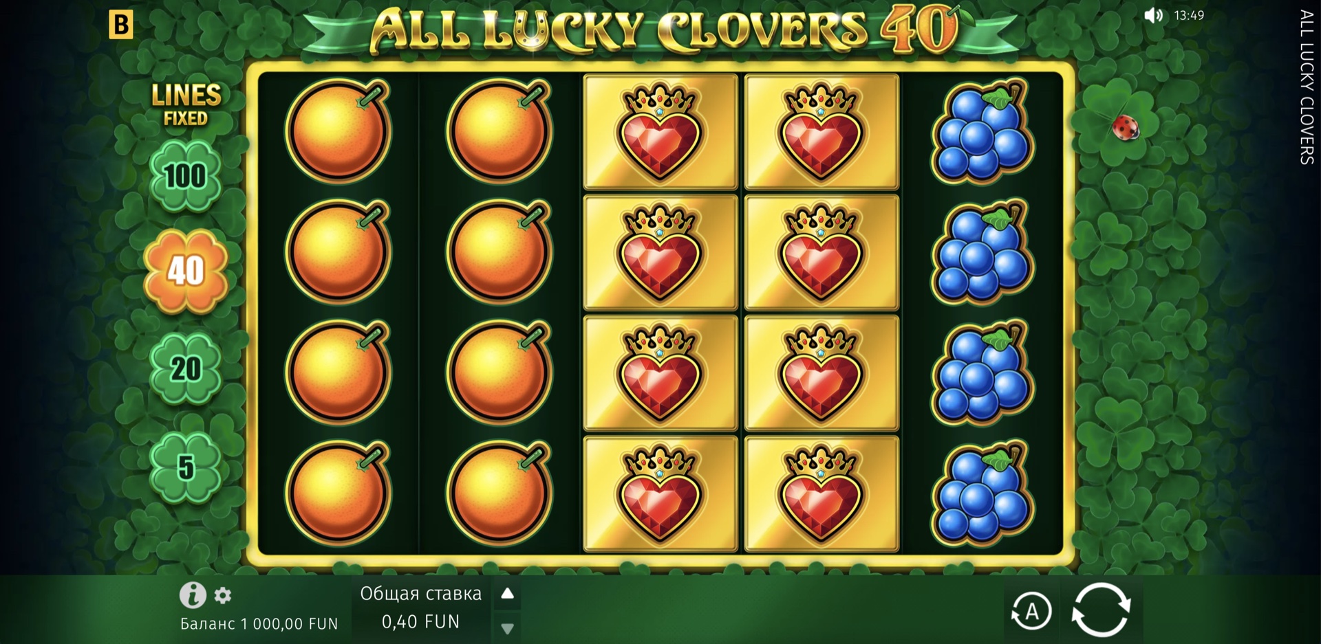 All Lucky Clovers