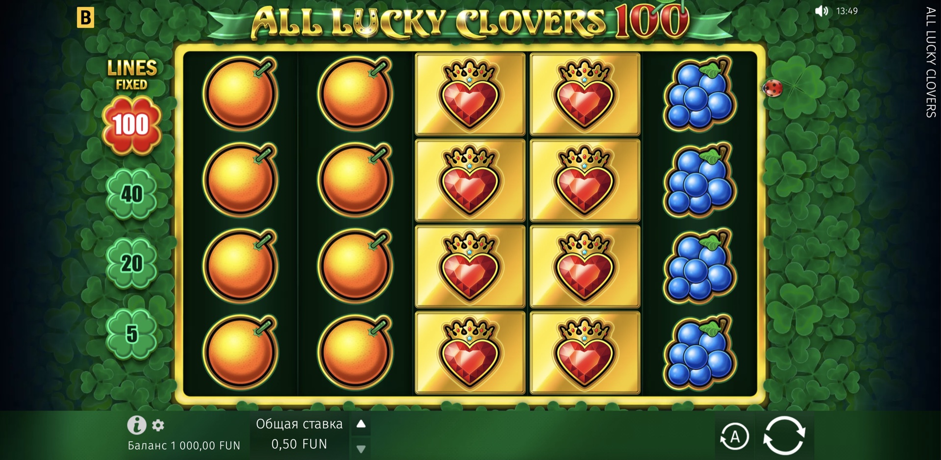 All Lucky Clovers 100