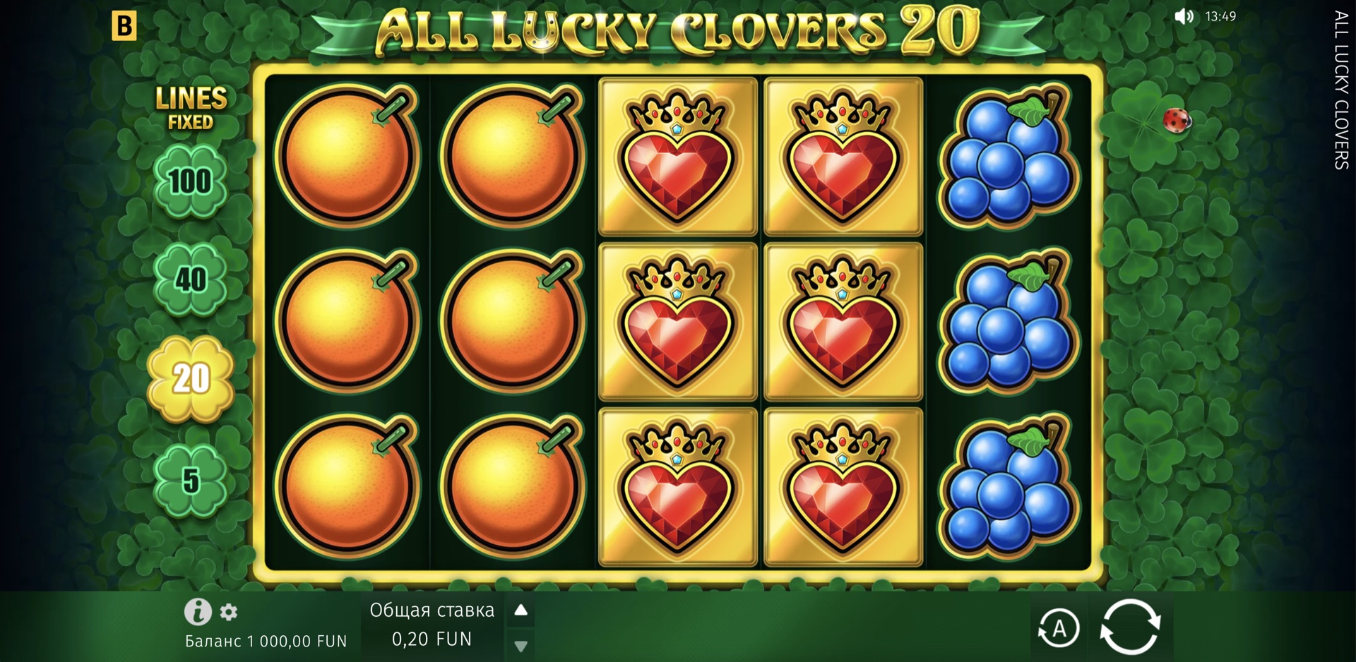 All Lucky Clovers 20