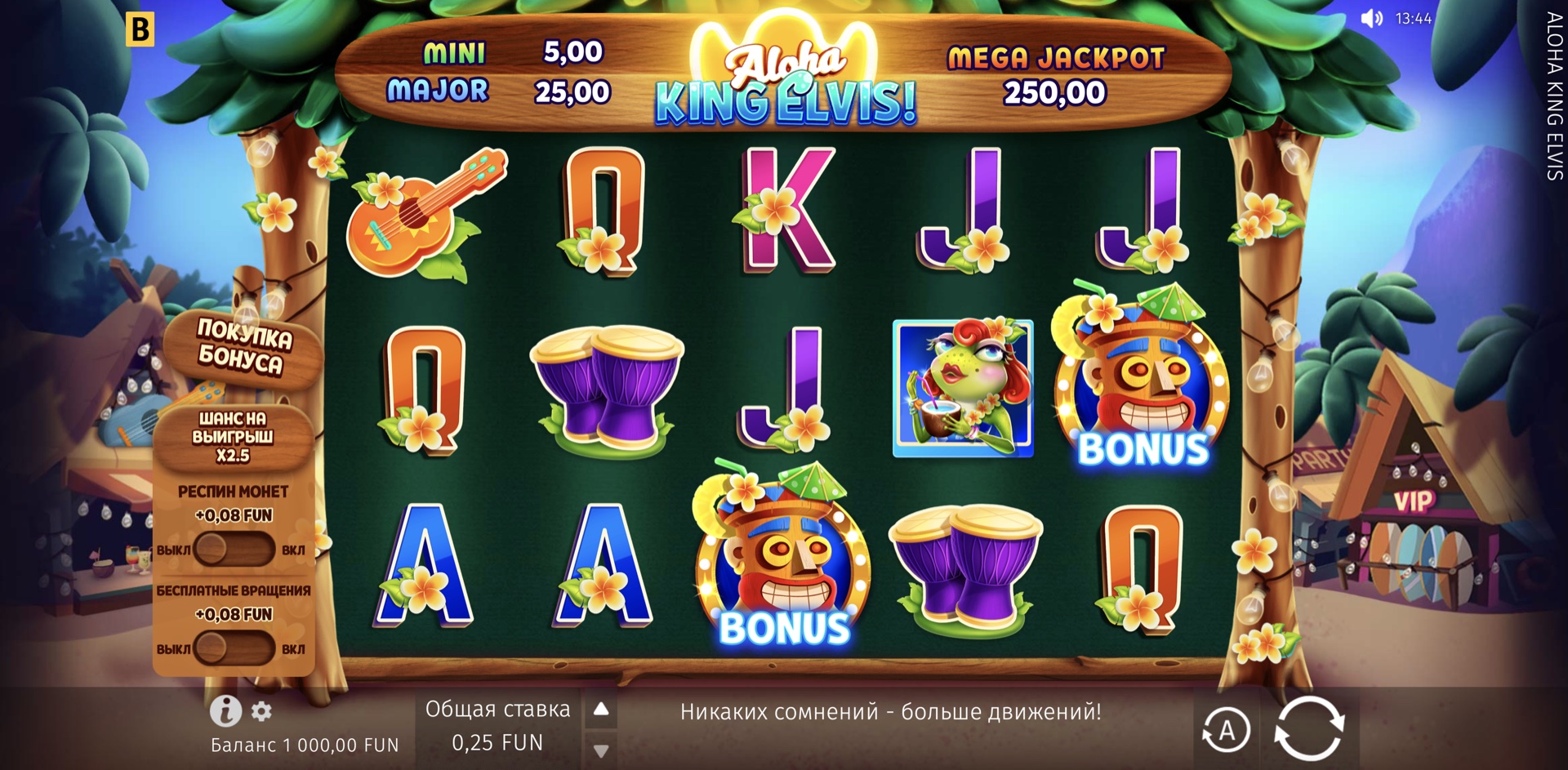 Aloha King Elvis