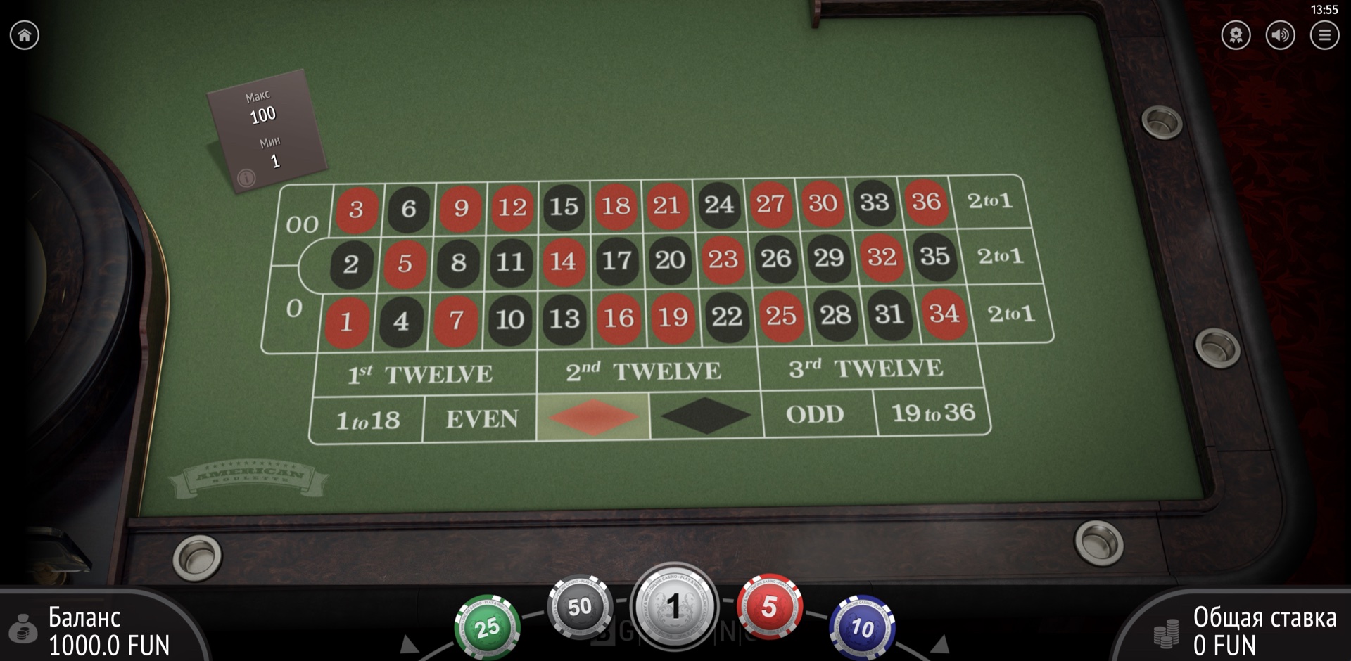 American Roulette