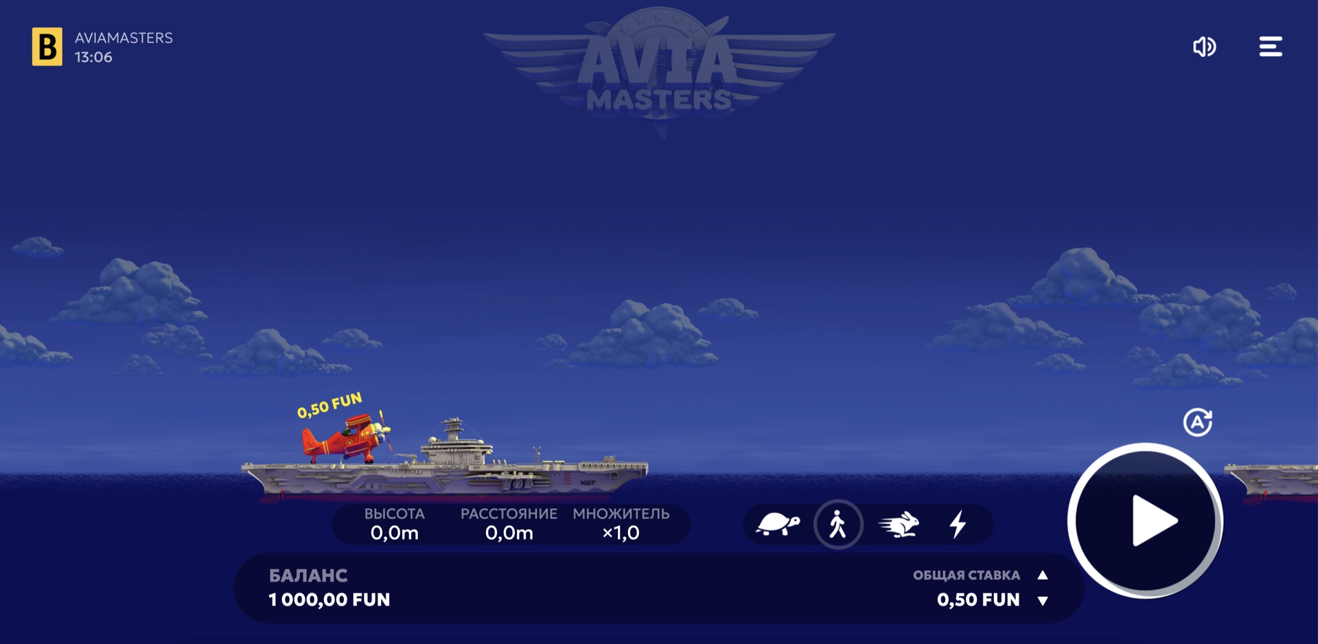 Aviamasters