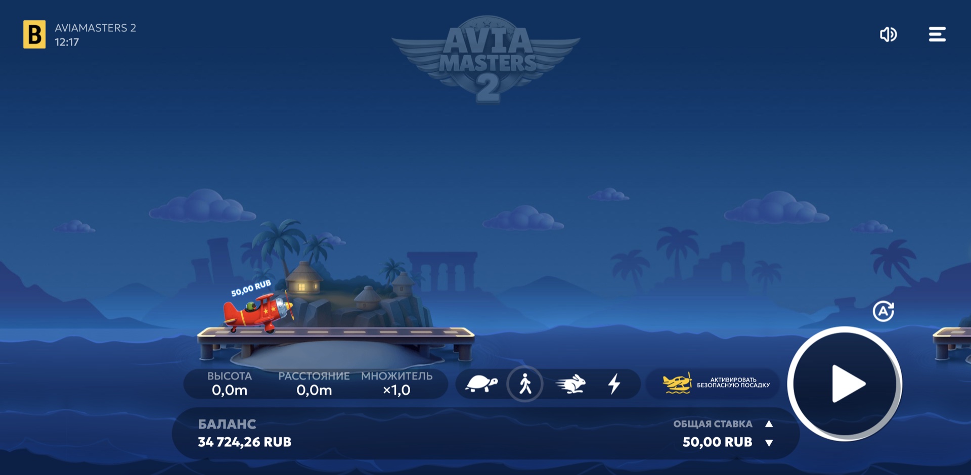 Aviamasters 2