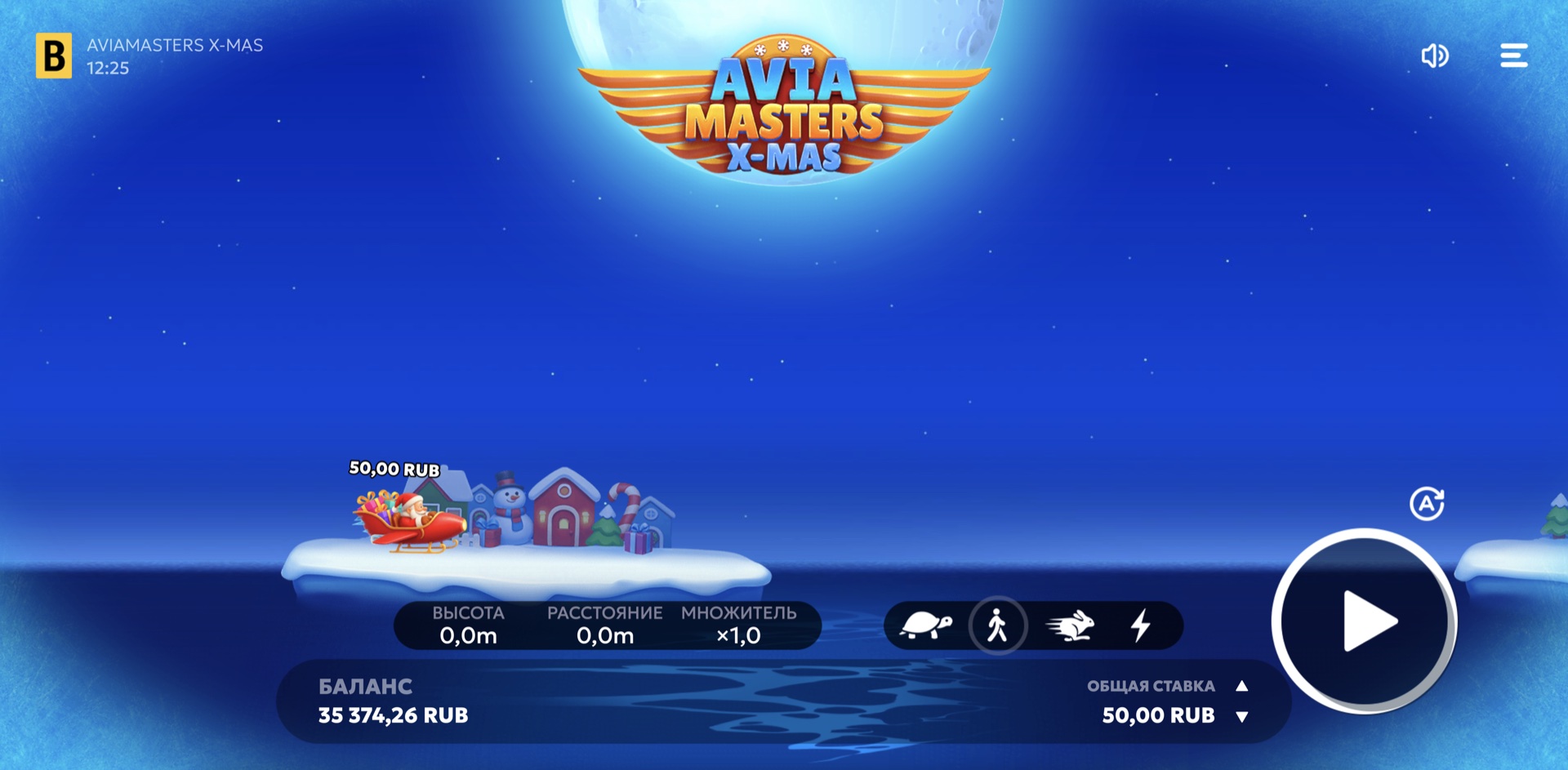 Aviamasters X-mas