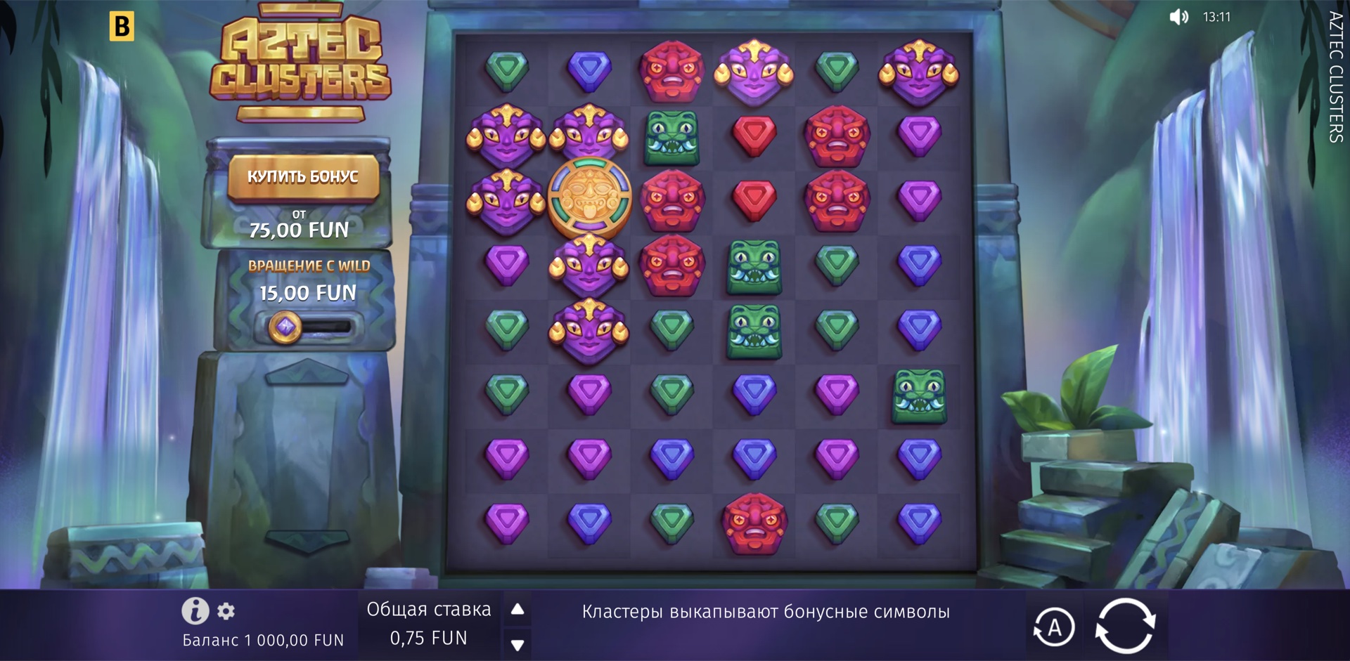 aztec_clusters