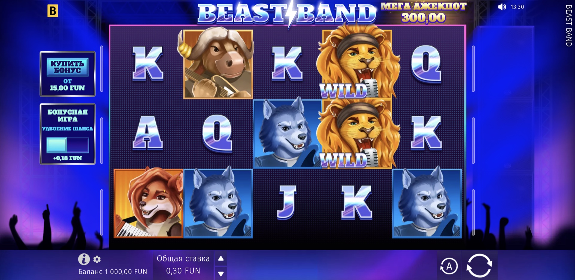 beast_band