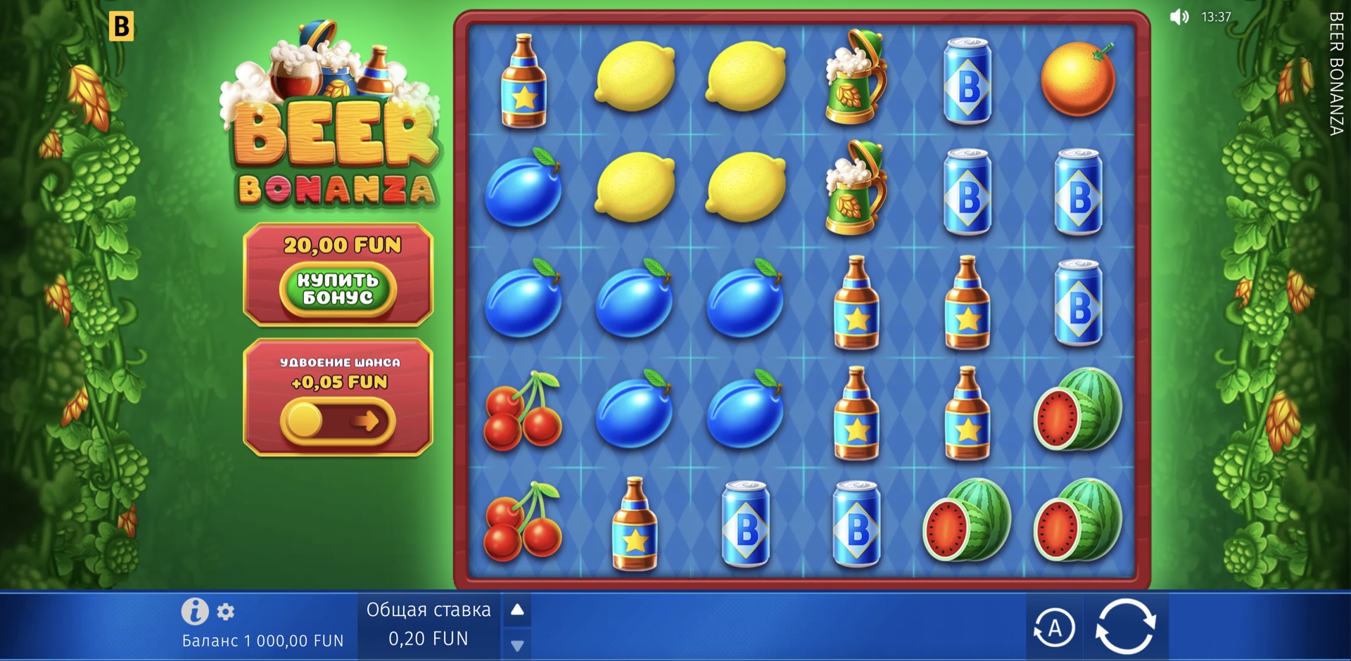 beer_bonanza