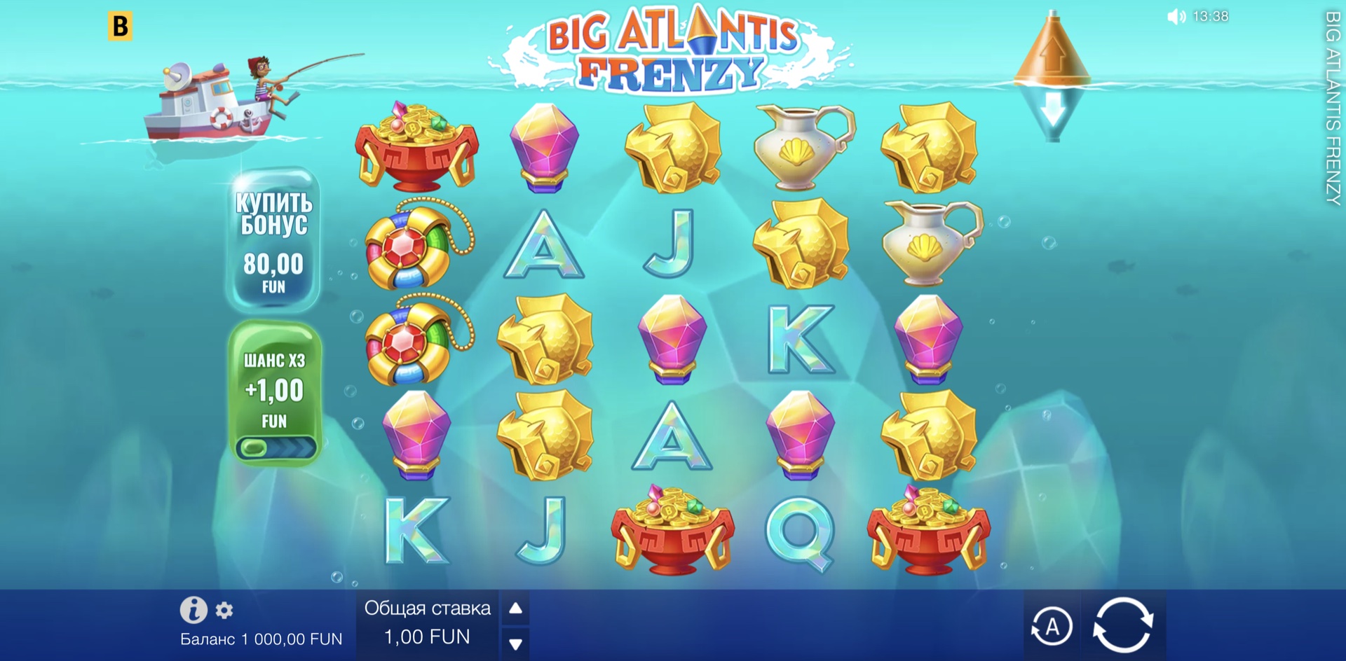 big_atlantis_frenzy