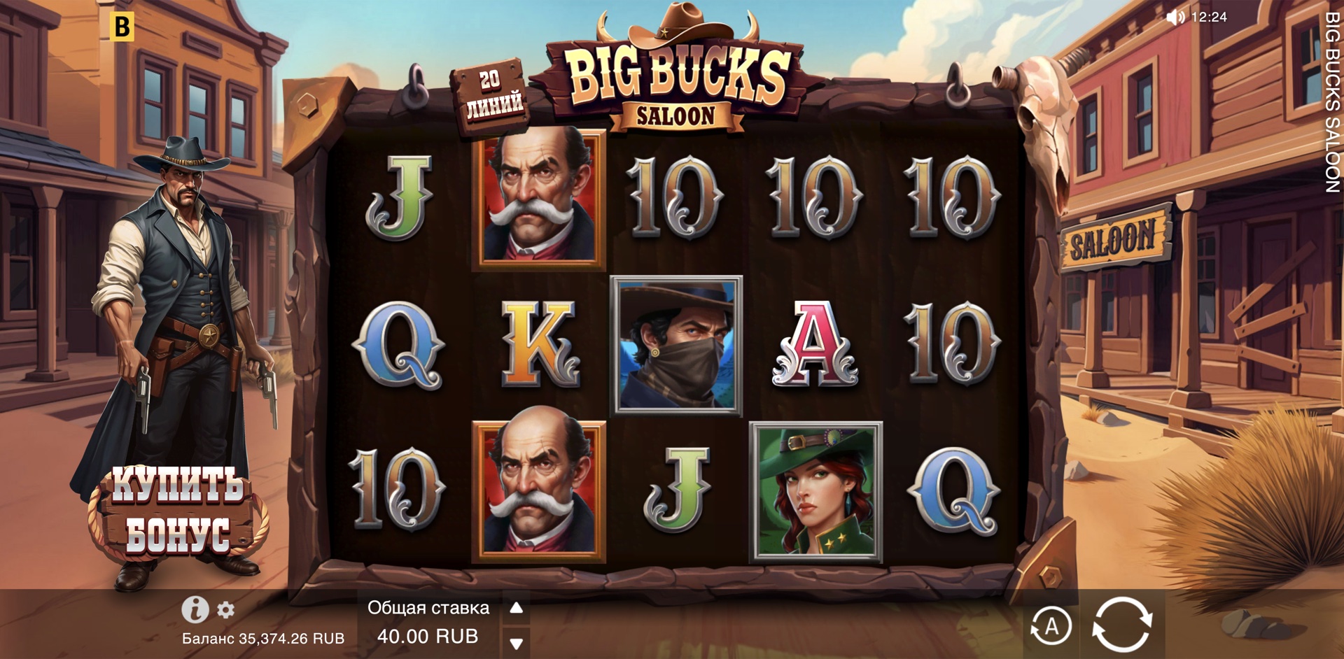 Big Bucks Saloon