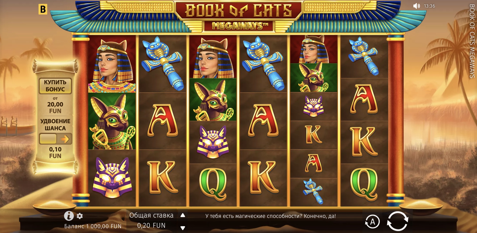Book of Cats Megaways