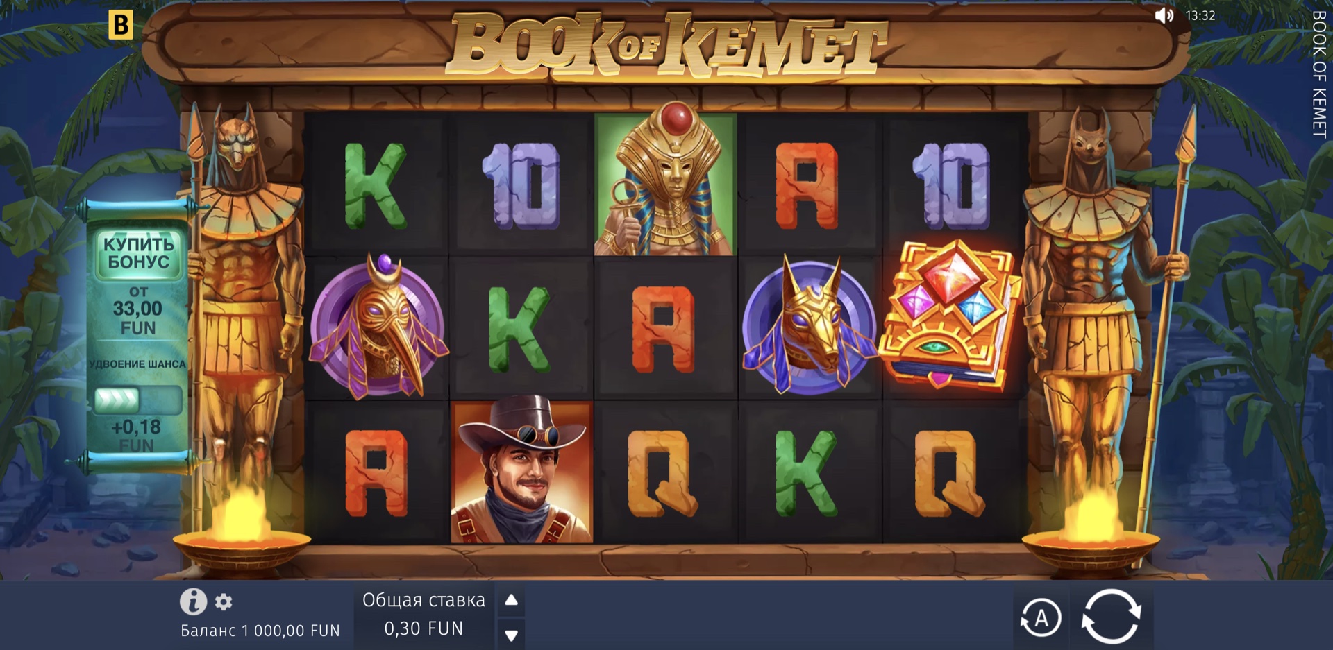 Book of Kemet