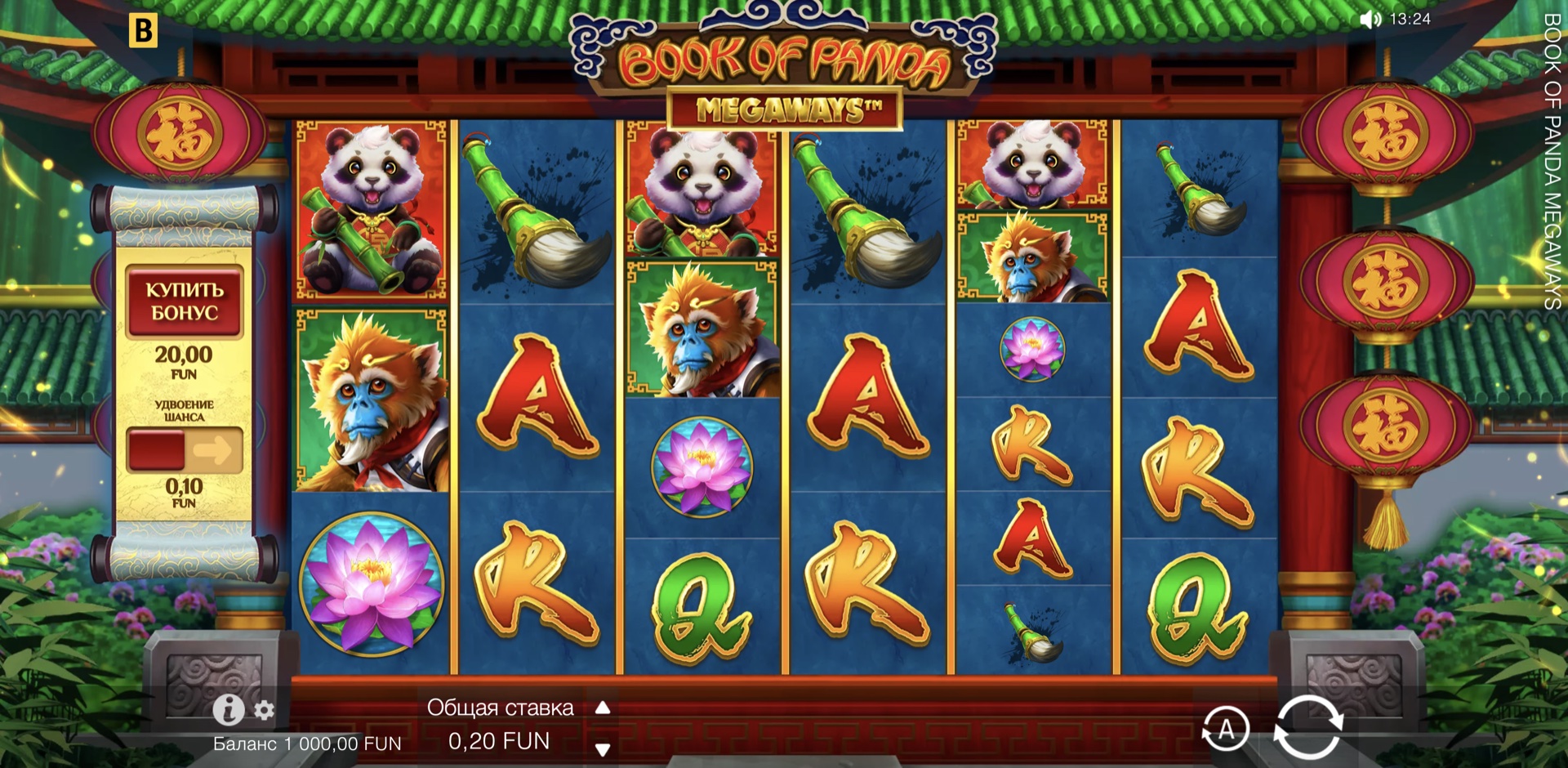Book of Panda Megaways