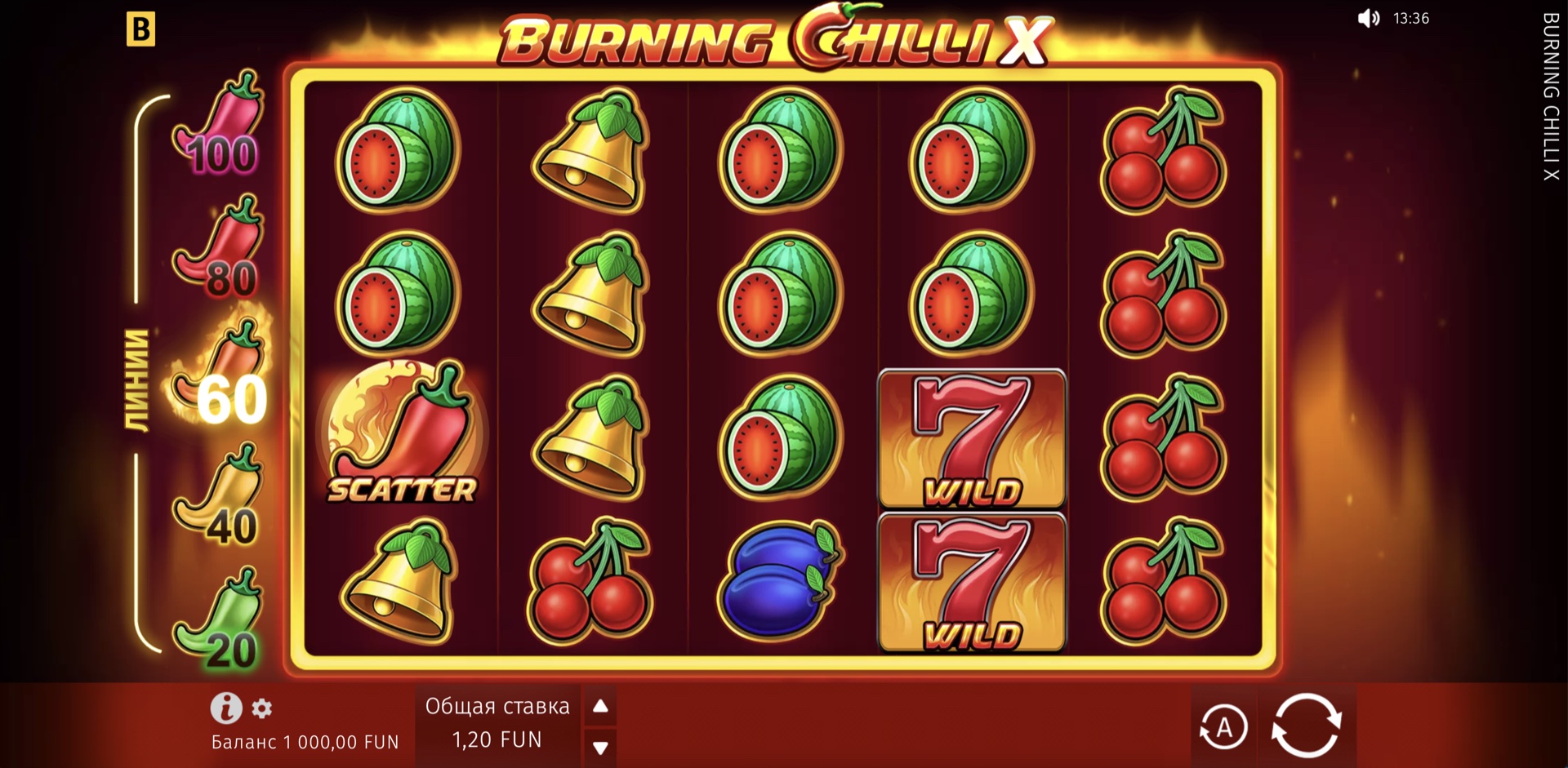 burning_chilli_x