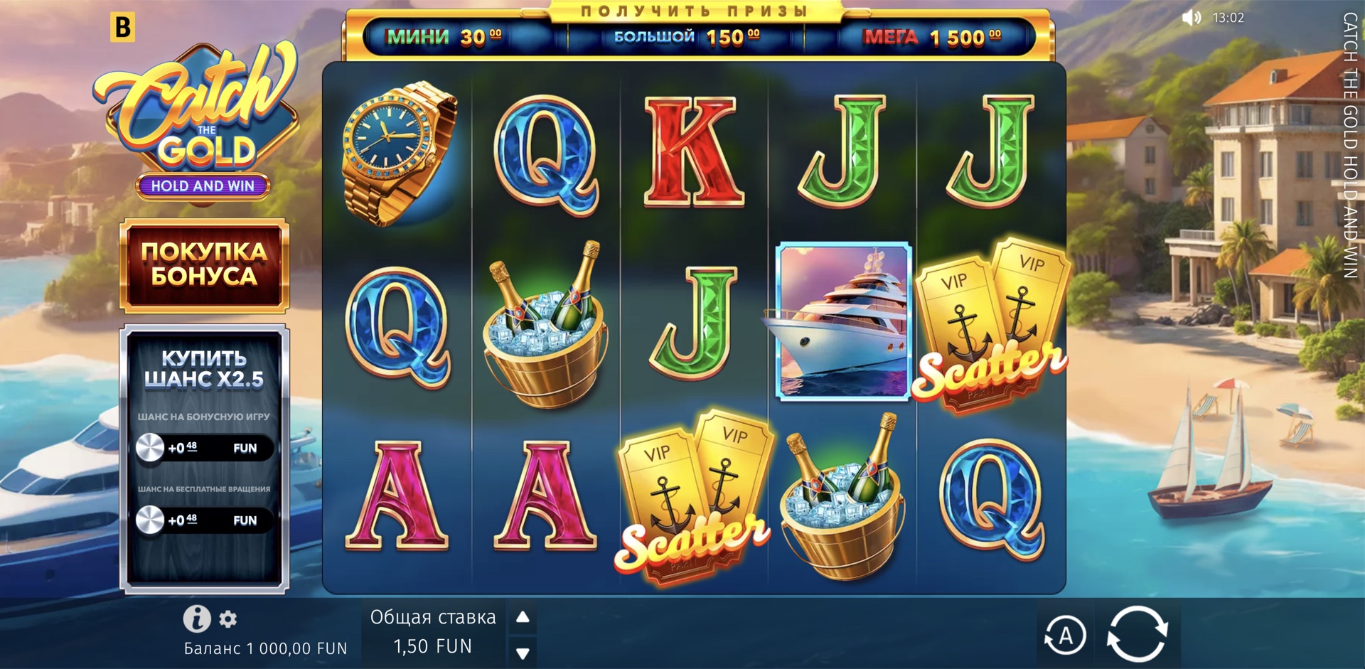 Catch the Gold Hold and Win