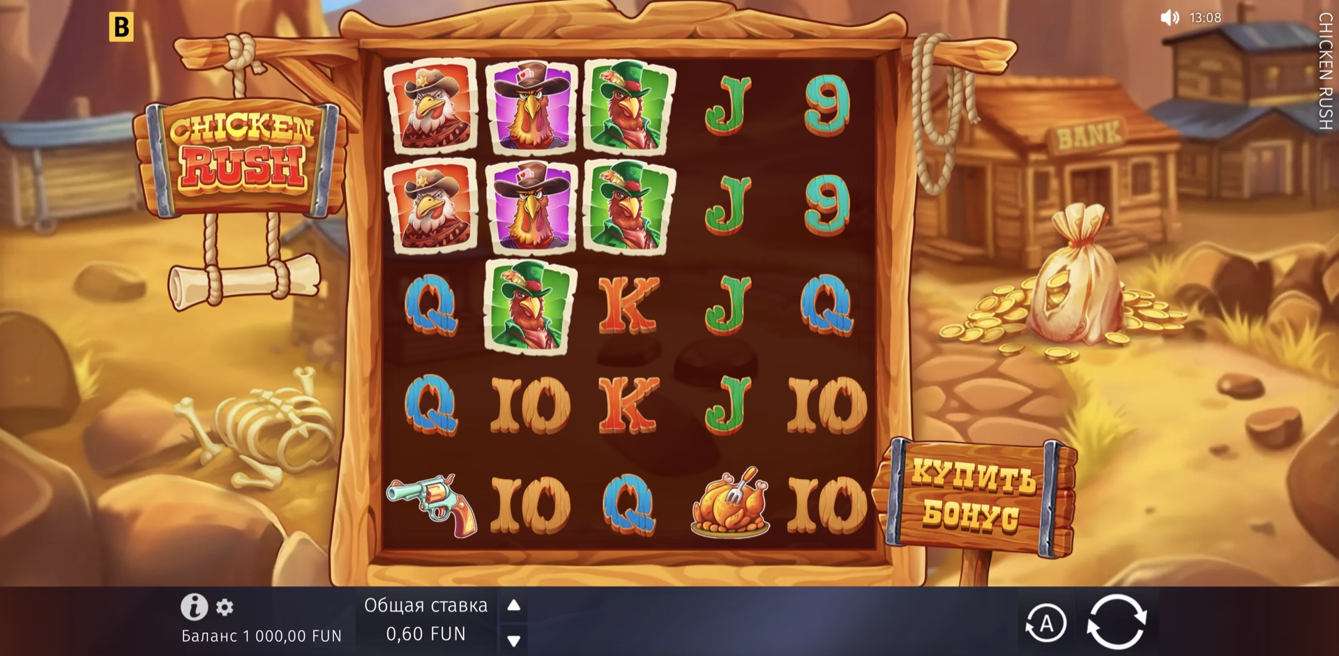 chicken_rush