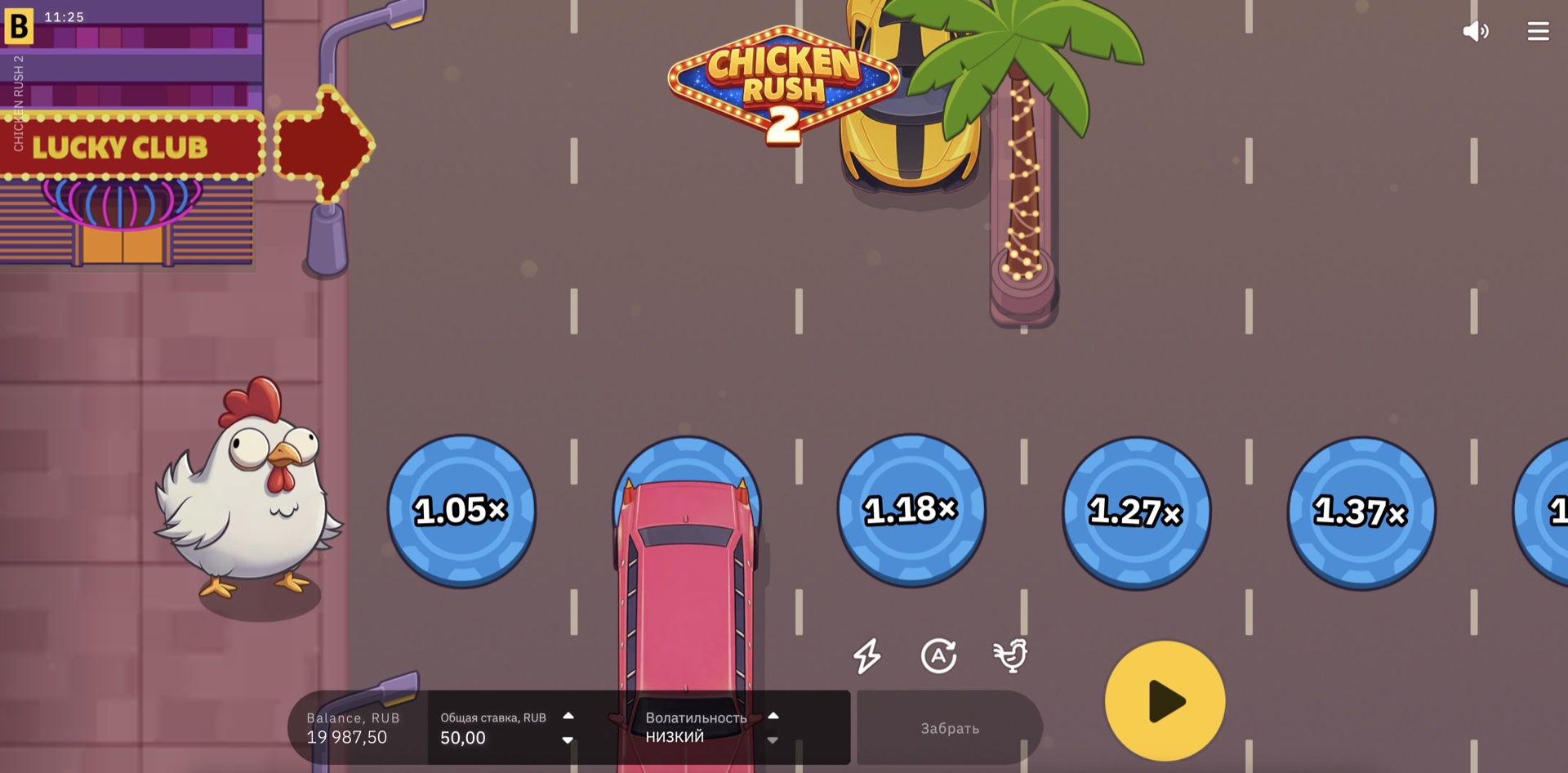 Chicken Rush 2