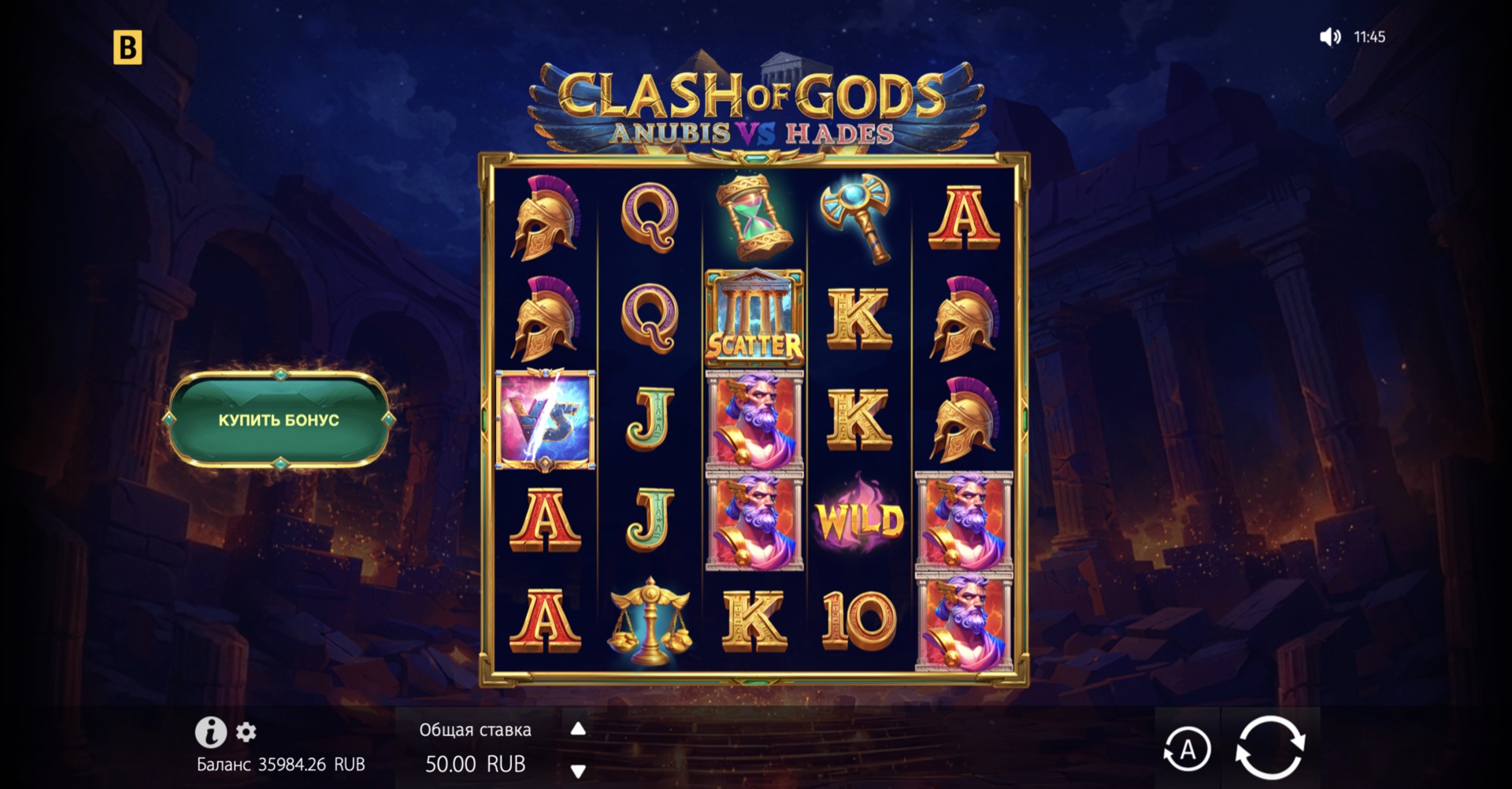 Clash of Gods: Anubis vs Hades