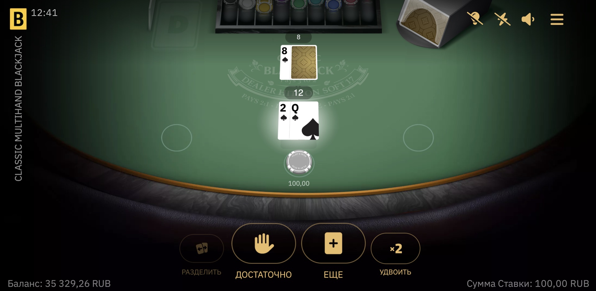 Classic Multihand Blackjack