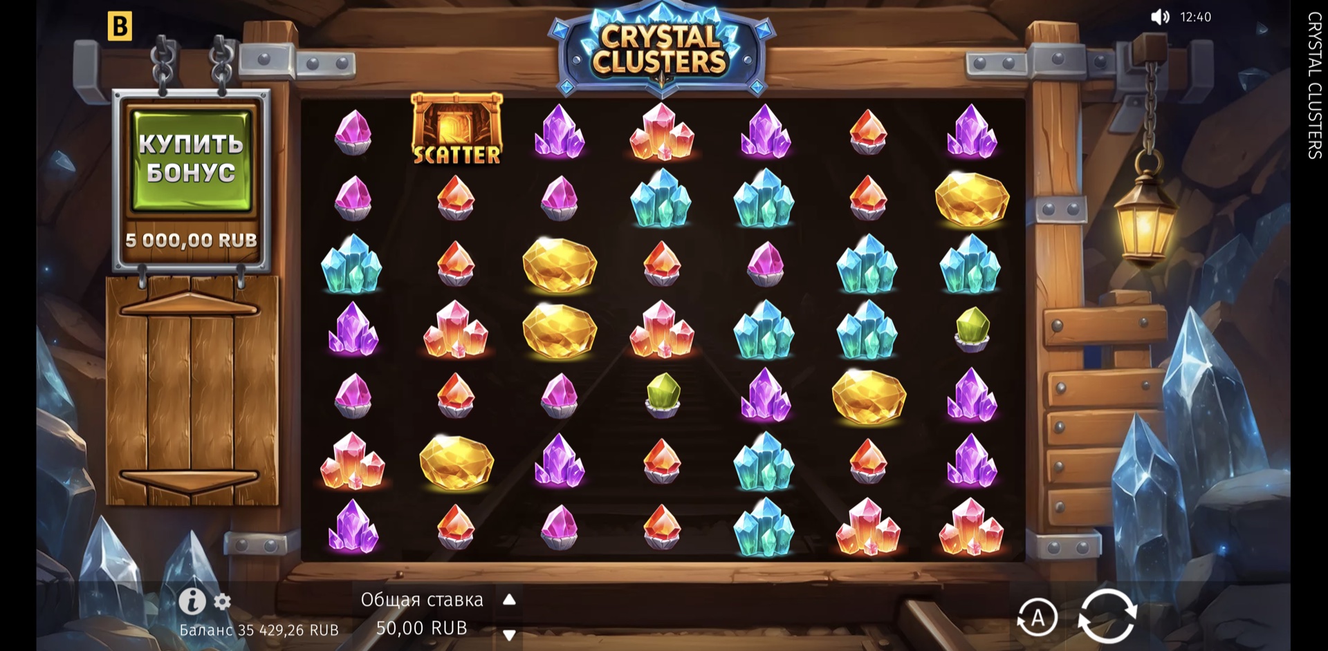 crystal_clusters