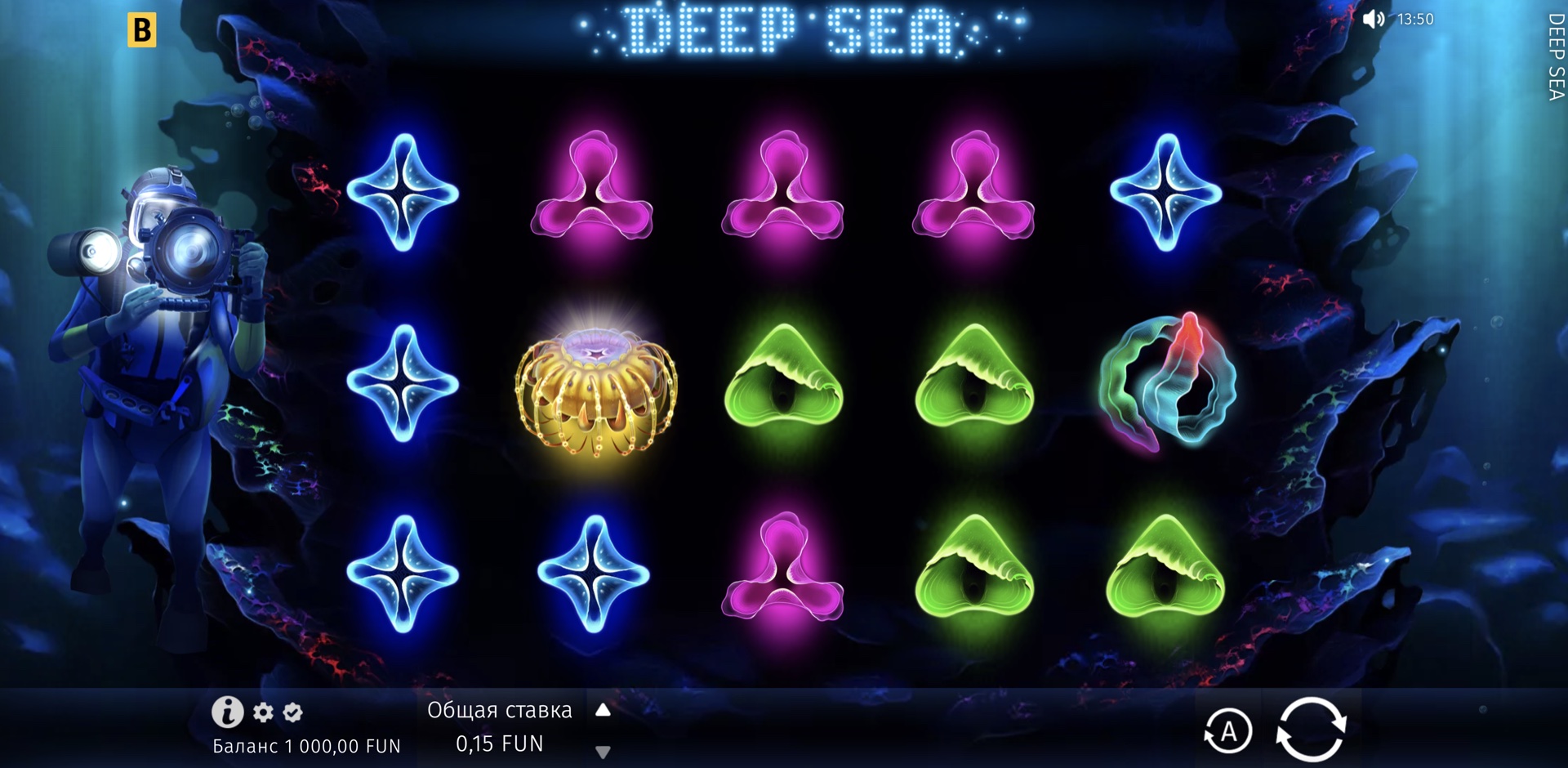 Deep Sea