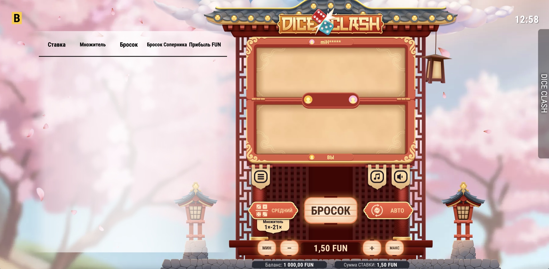 dice_clash