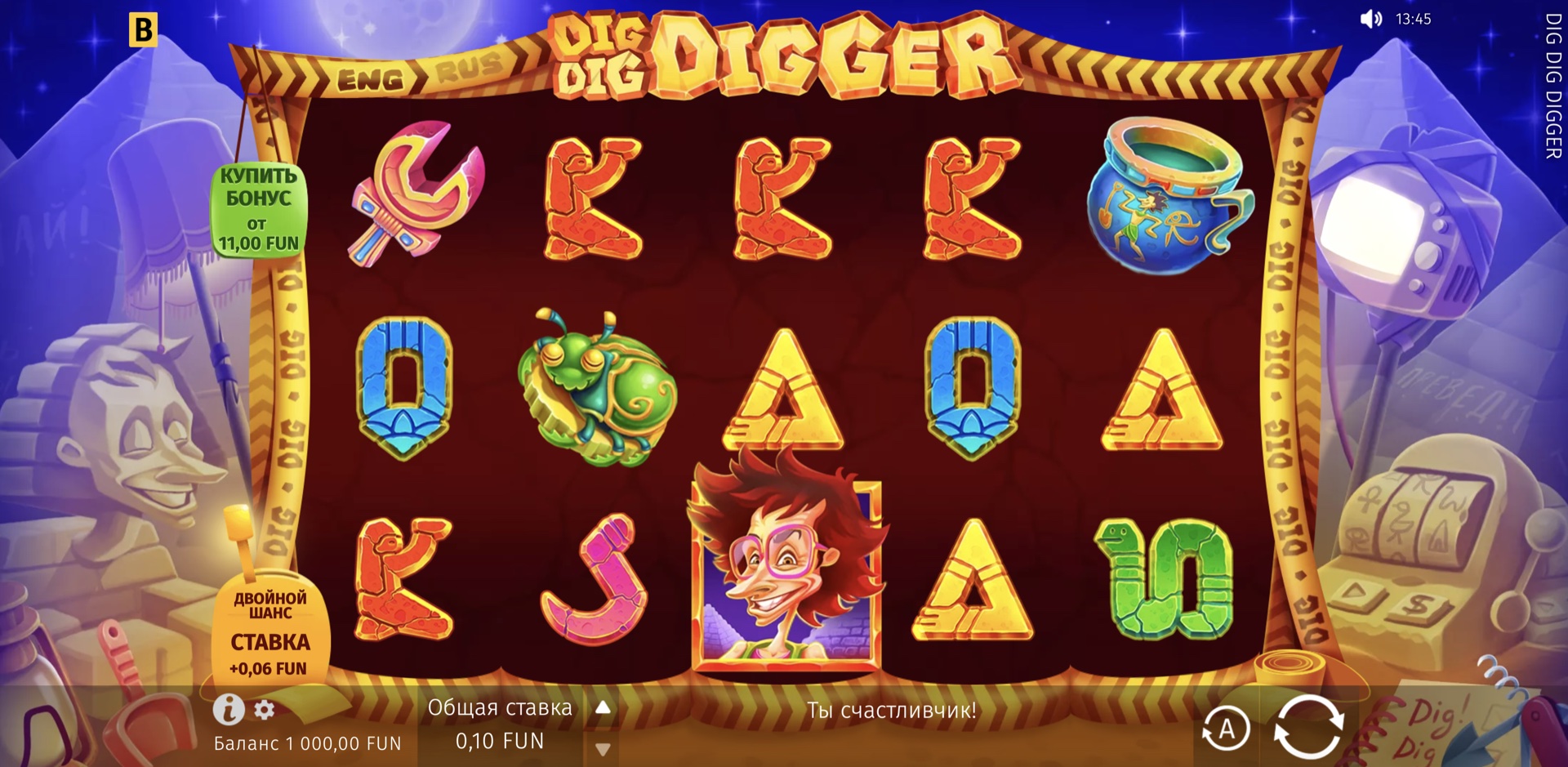 dig_dig_digger