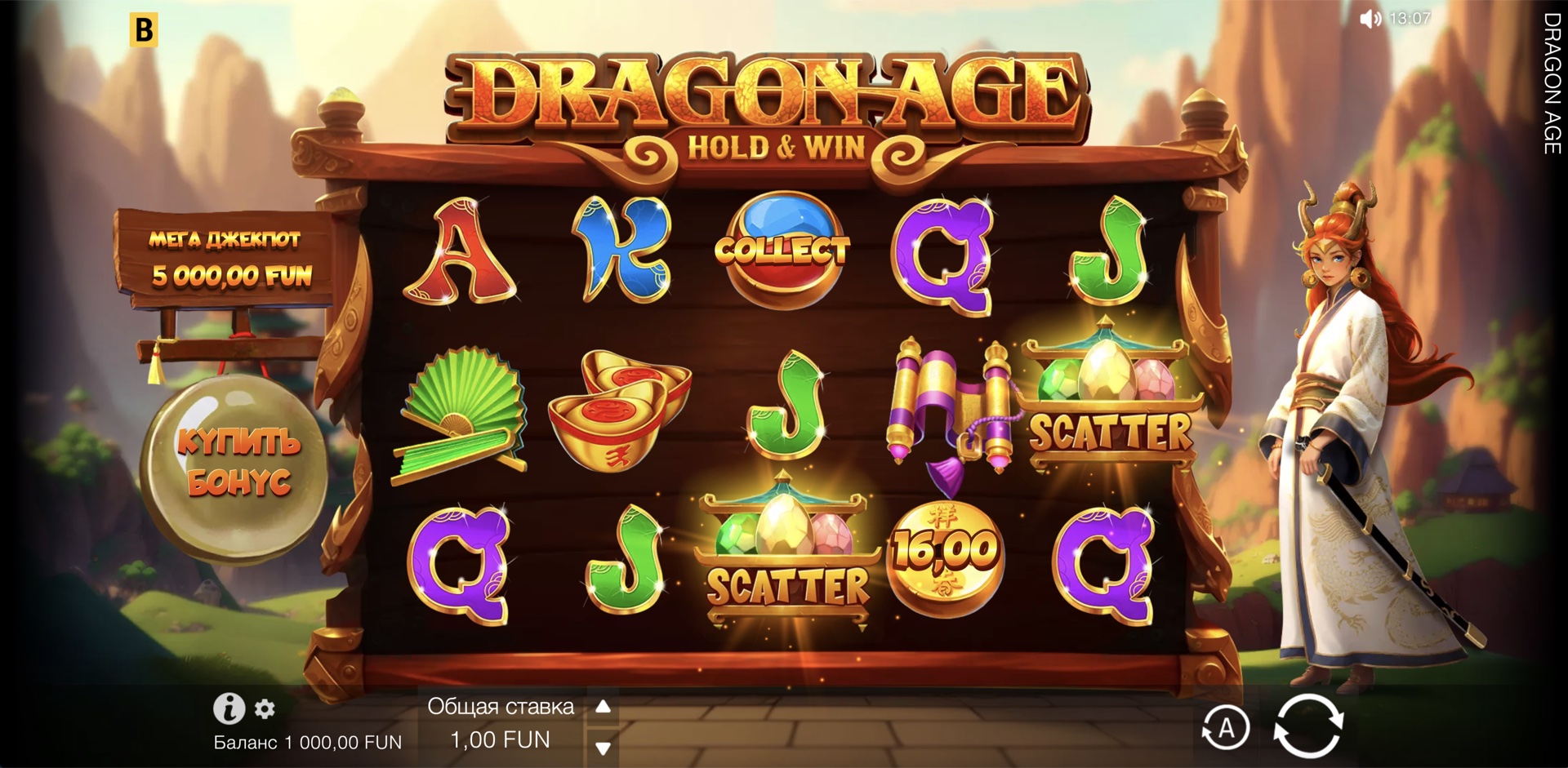 Dragon Age Hold & Win (Dragon Age)