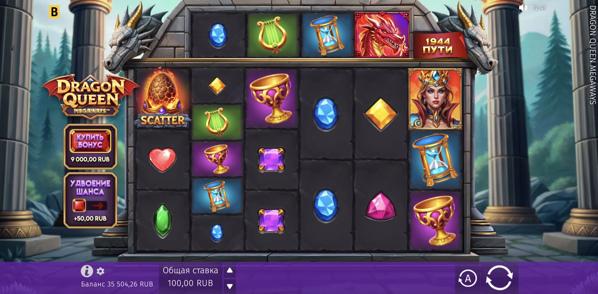 Dragon Queen MEGAWAYS
