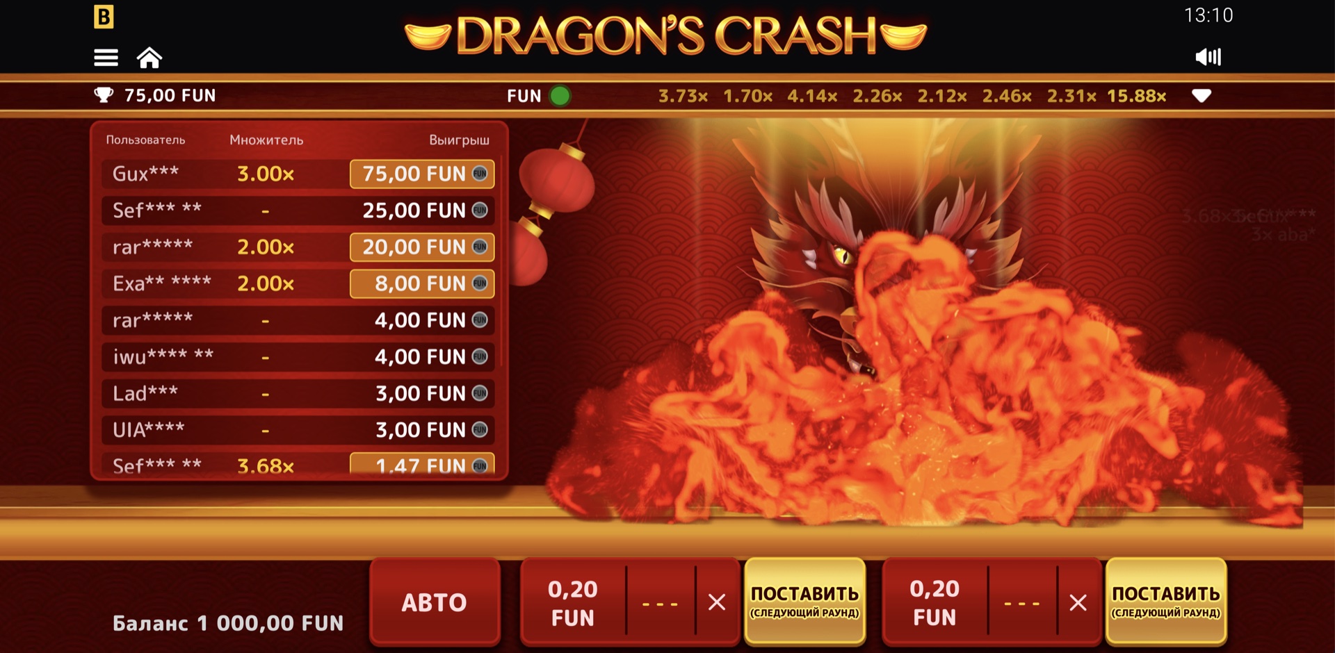 dragons_crash