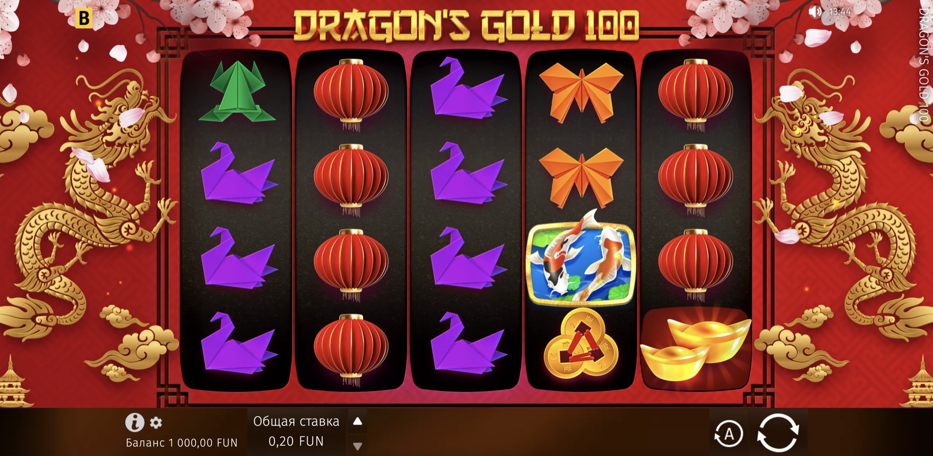 dragons_gold_100