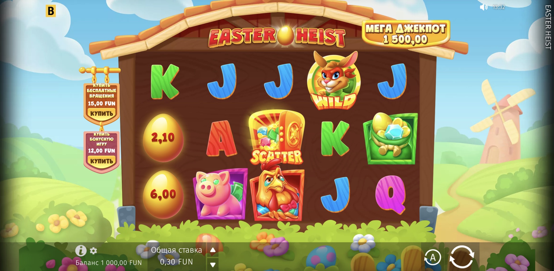 Easter Heist
