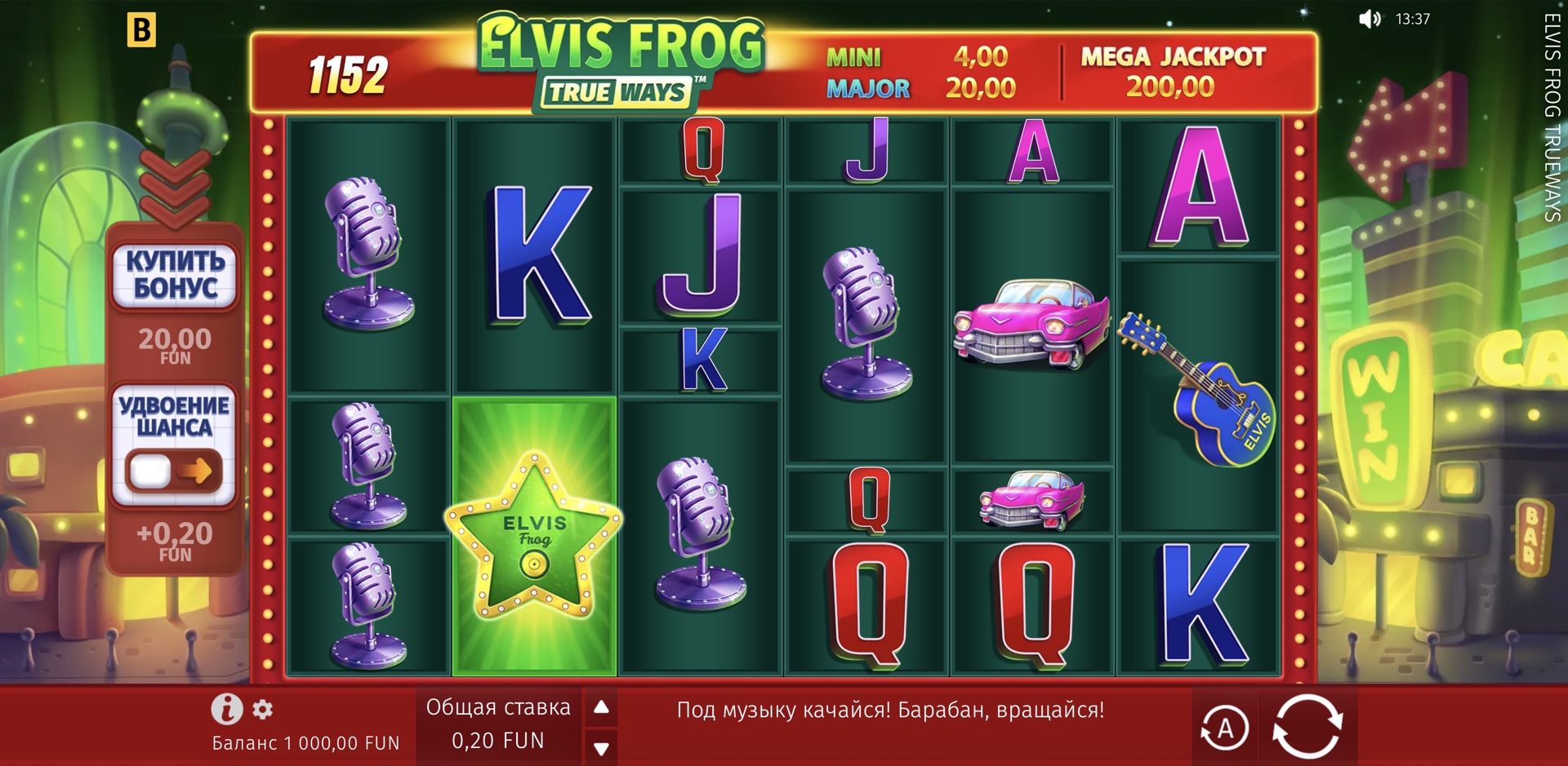 elvis_frog_trueways