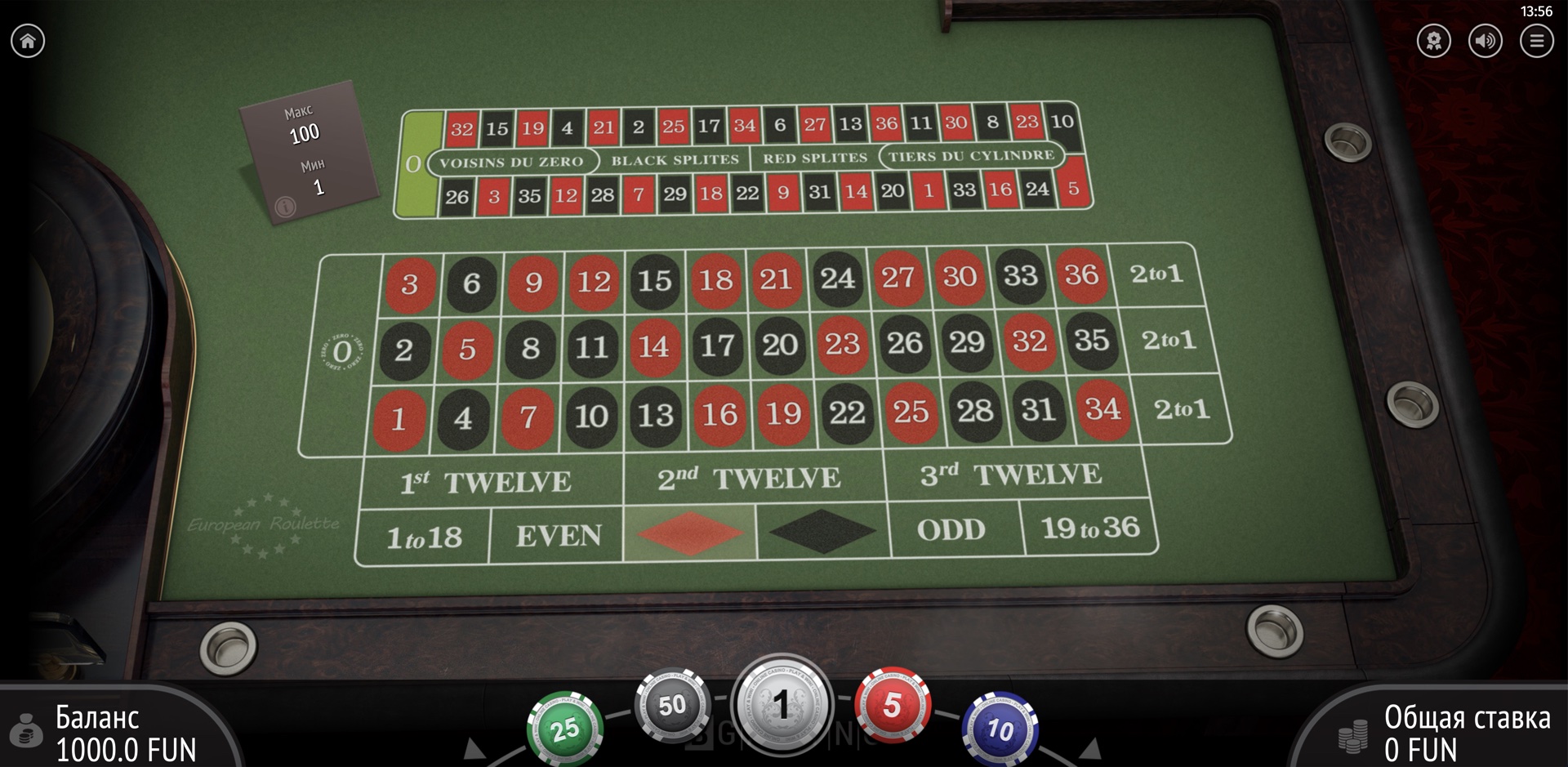 European Roulette