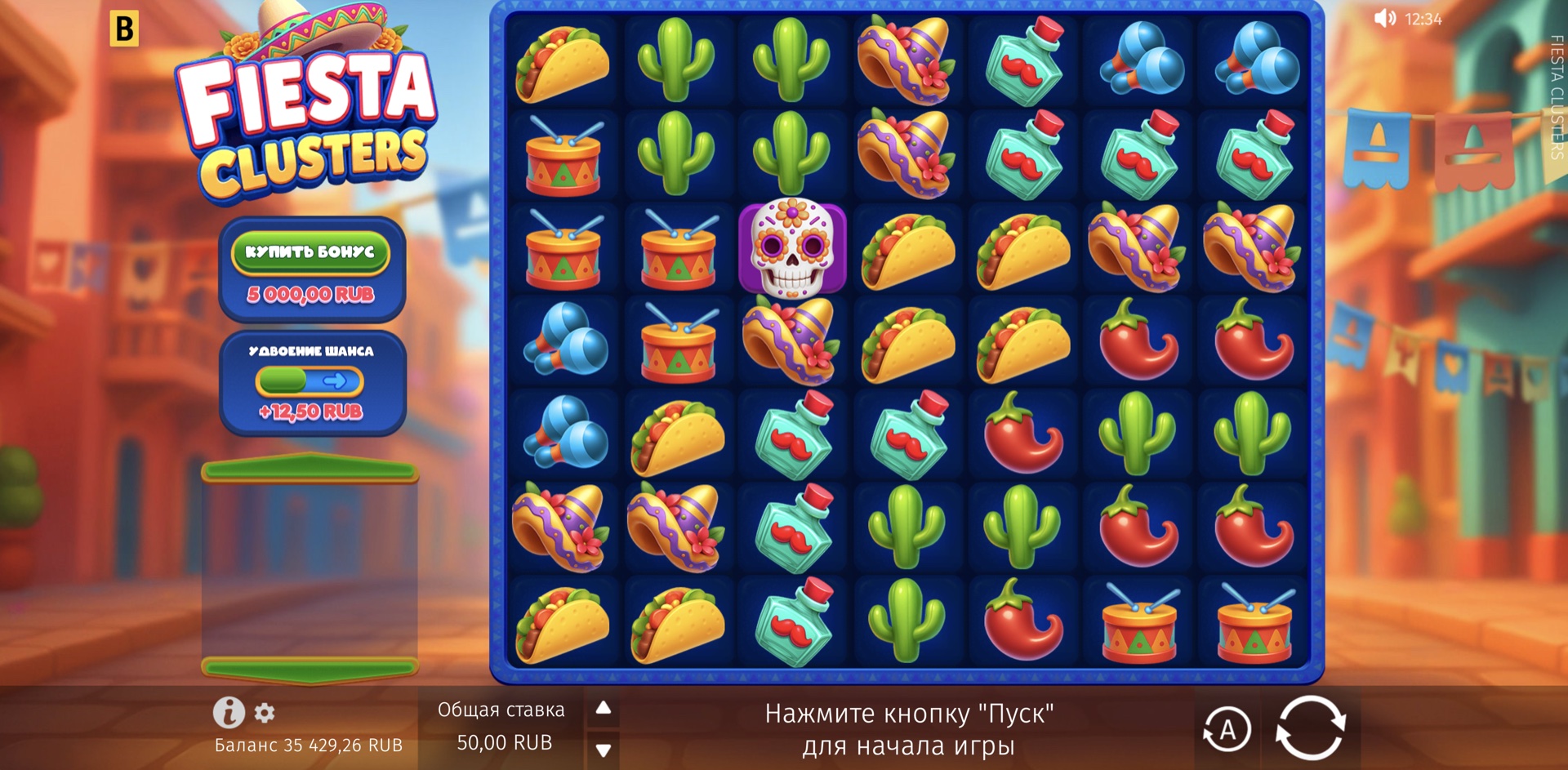 fiesta_clusters