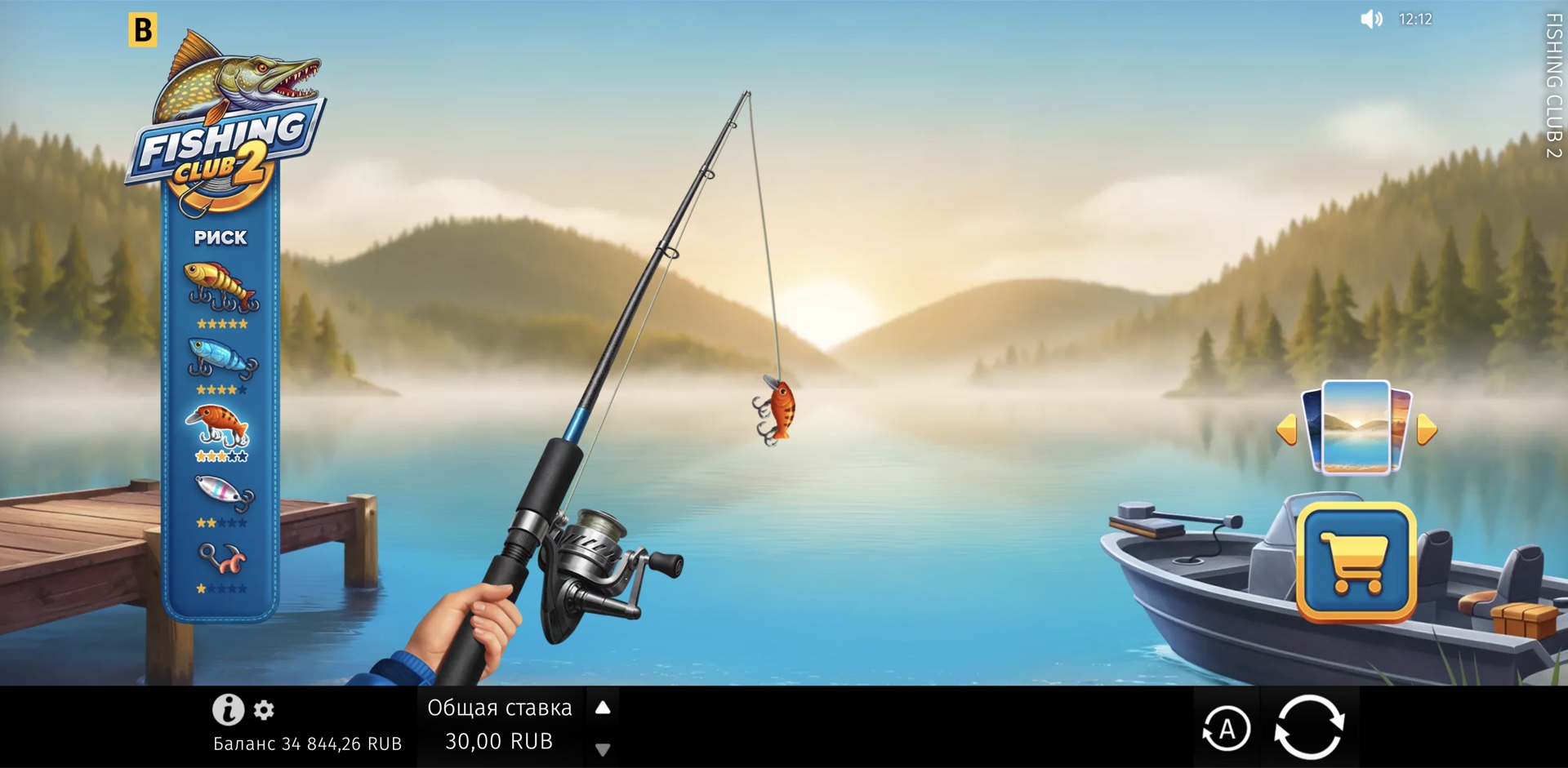 Fishing Club 2