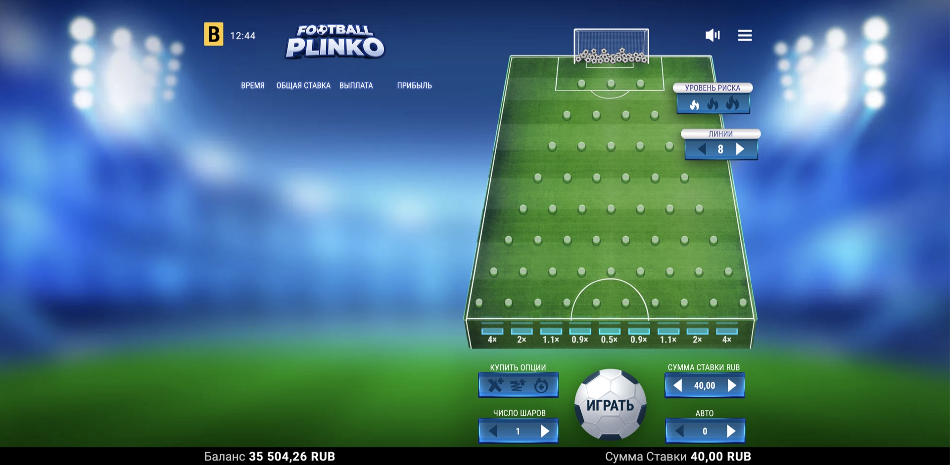 Football Plinko