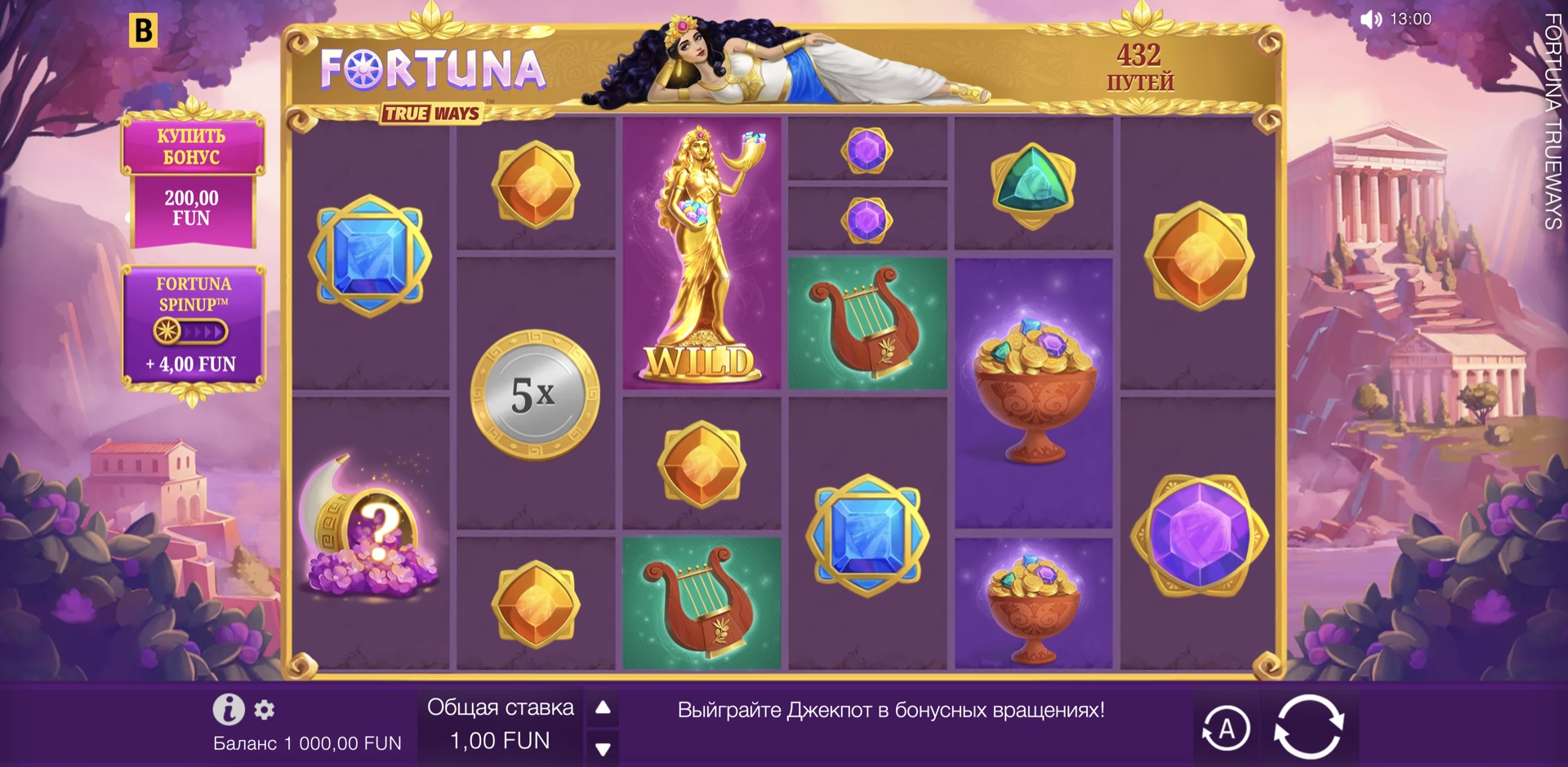 Fortuna TRUEWAYS