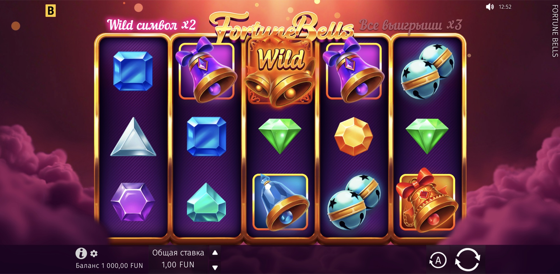 Fortune Bells