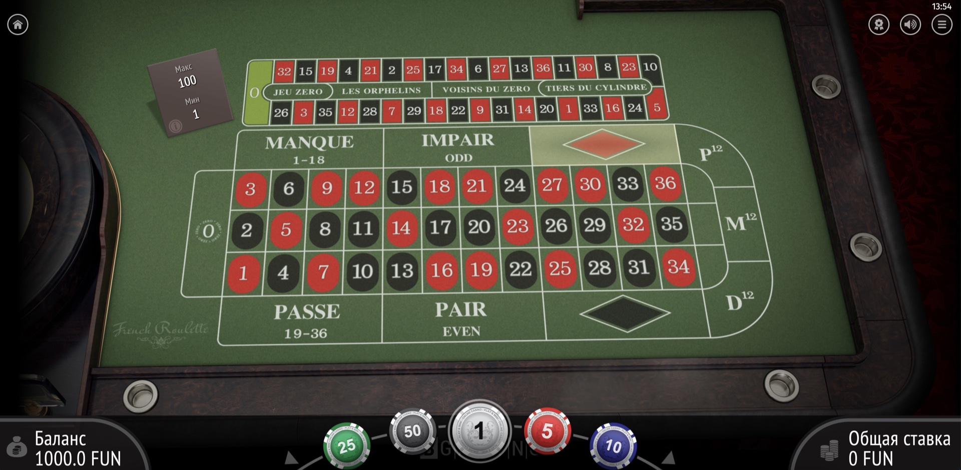 french_roulette