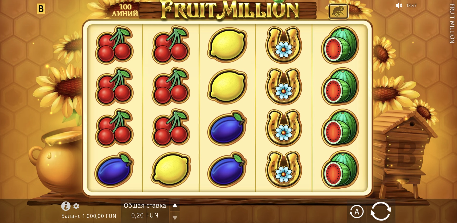 fruit_million