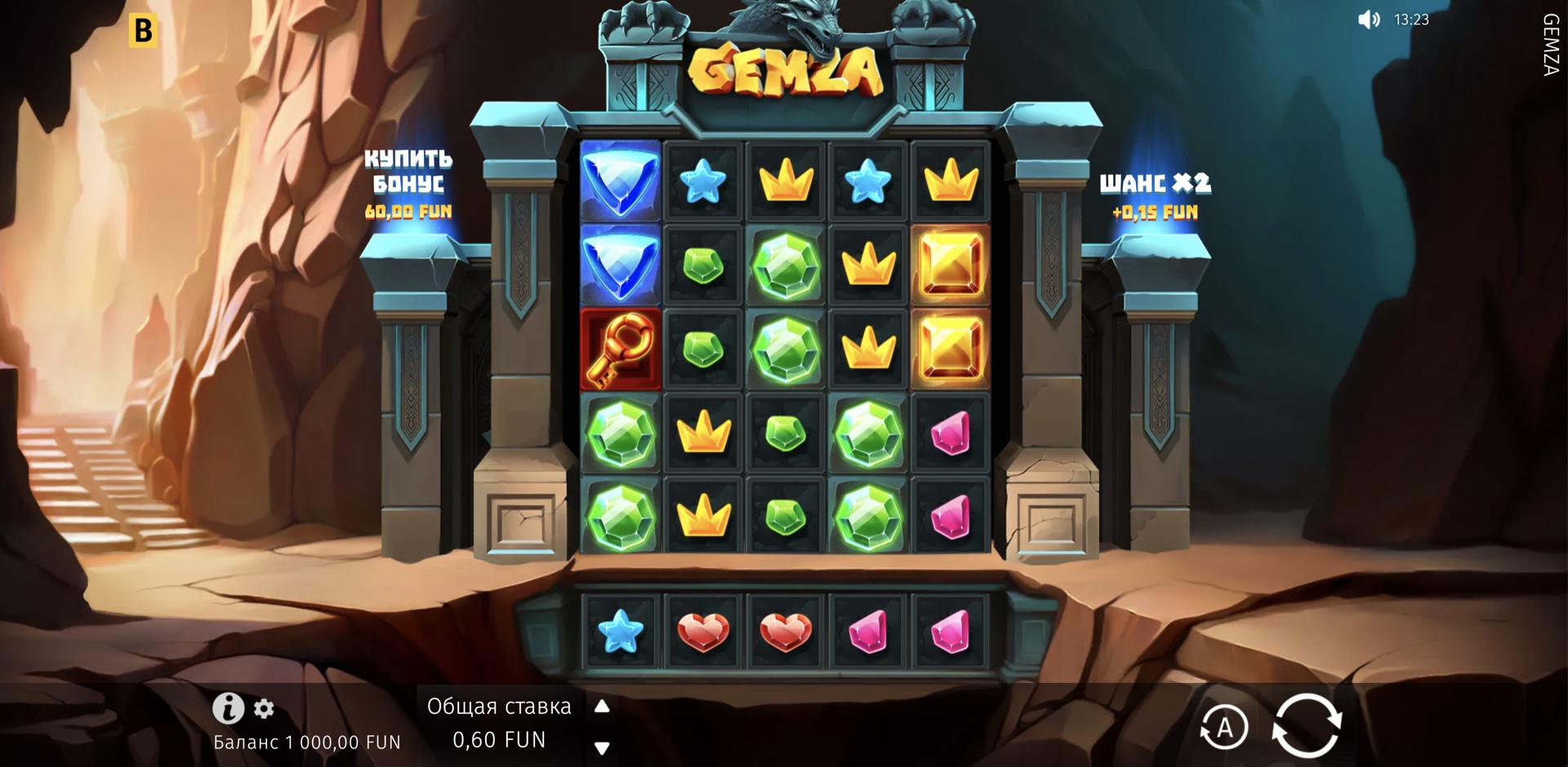 gemza