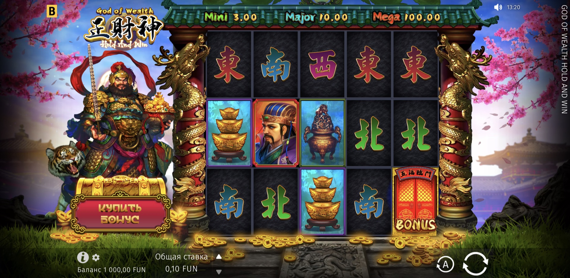 God of Wealth Hold And Win