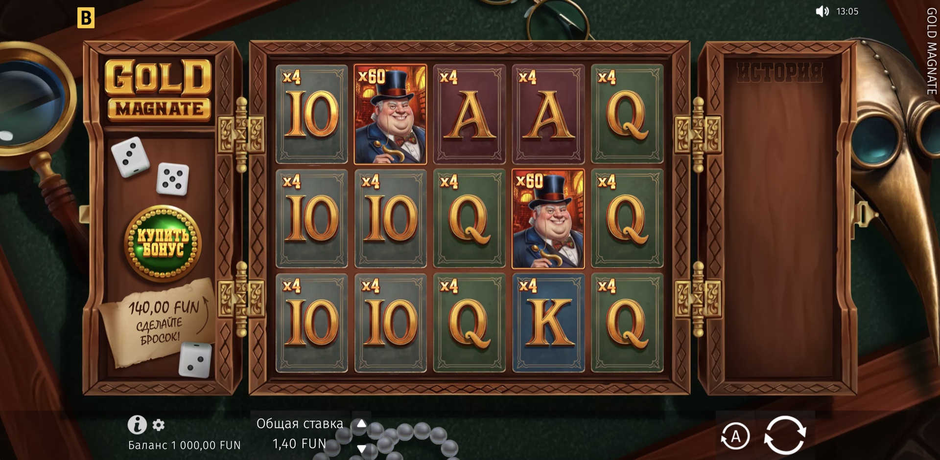 Gold Magnate