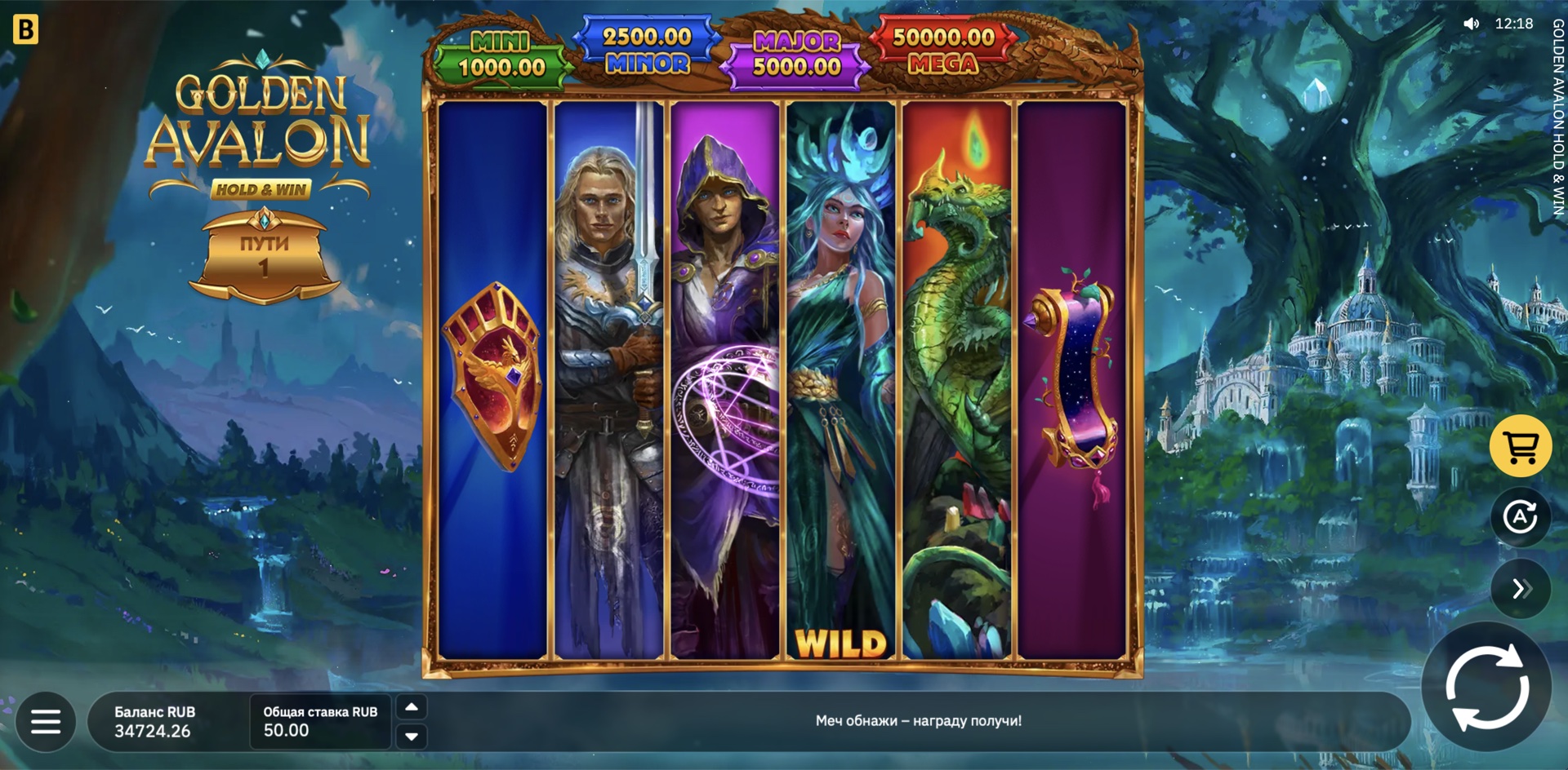 Golden Avalon Hold and Win