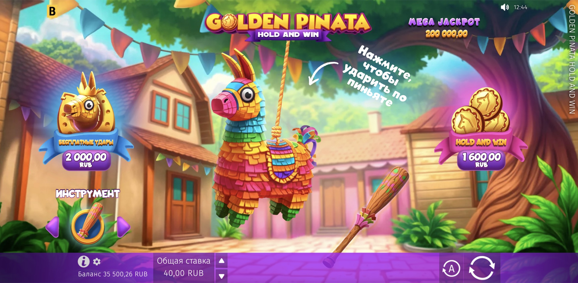 Golden Pinata Hold and Win