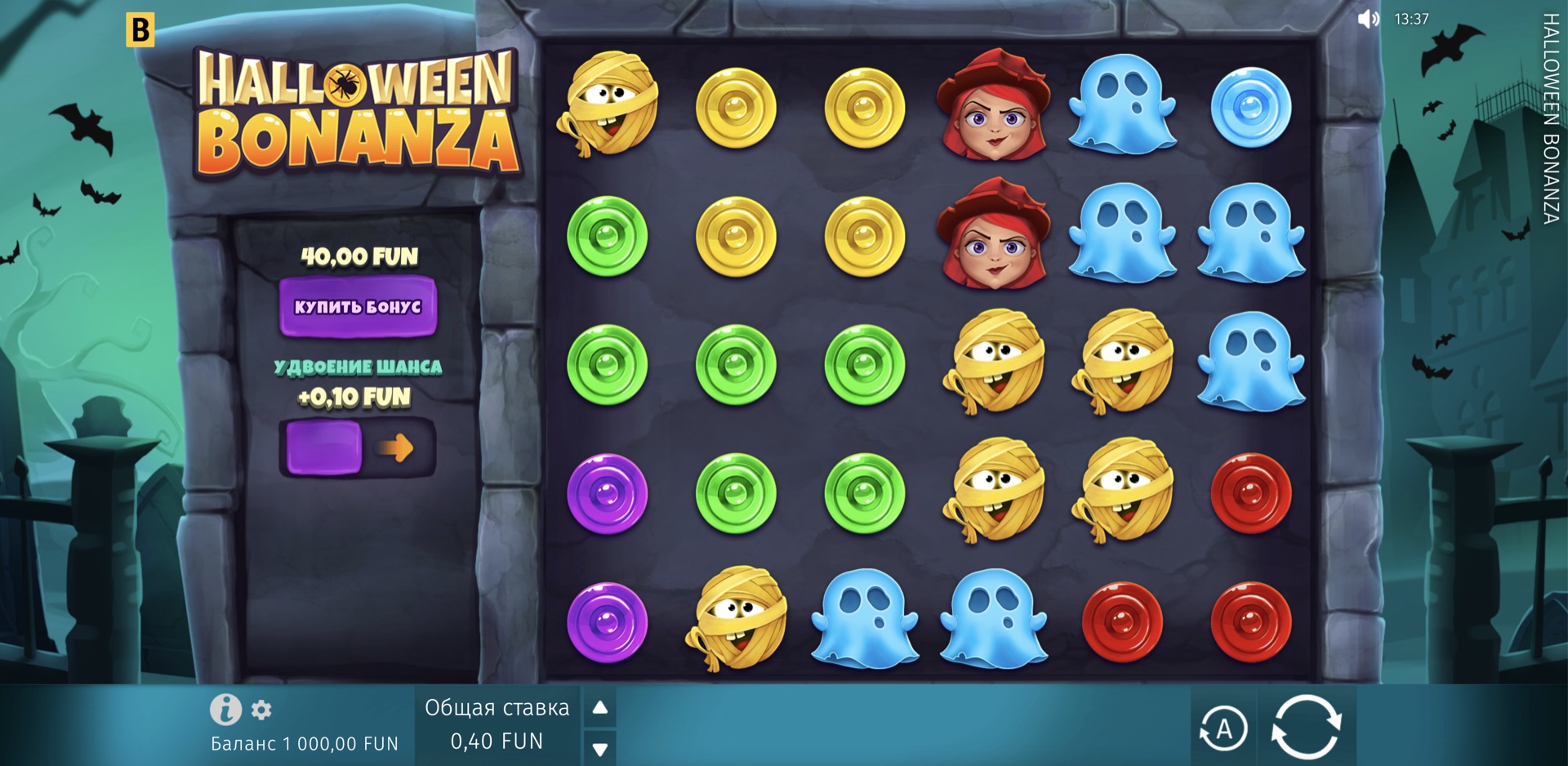 Halloween Bonanza