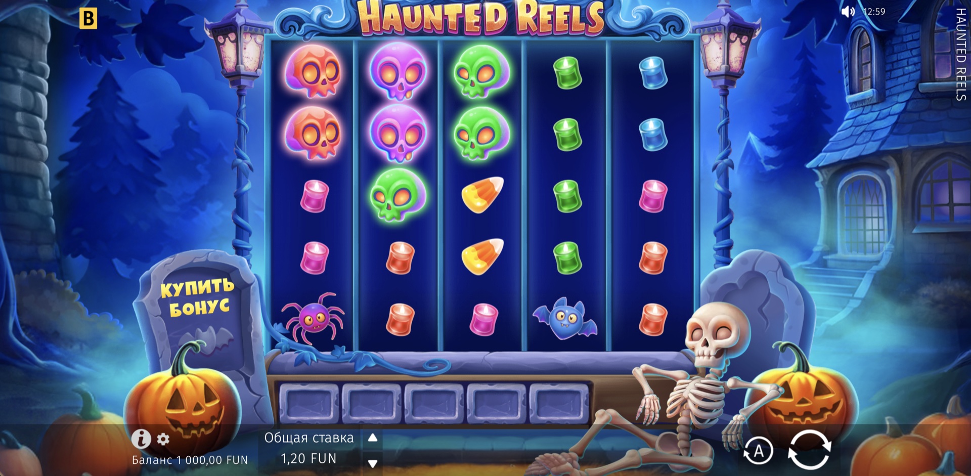 haunted_reels